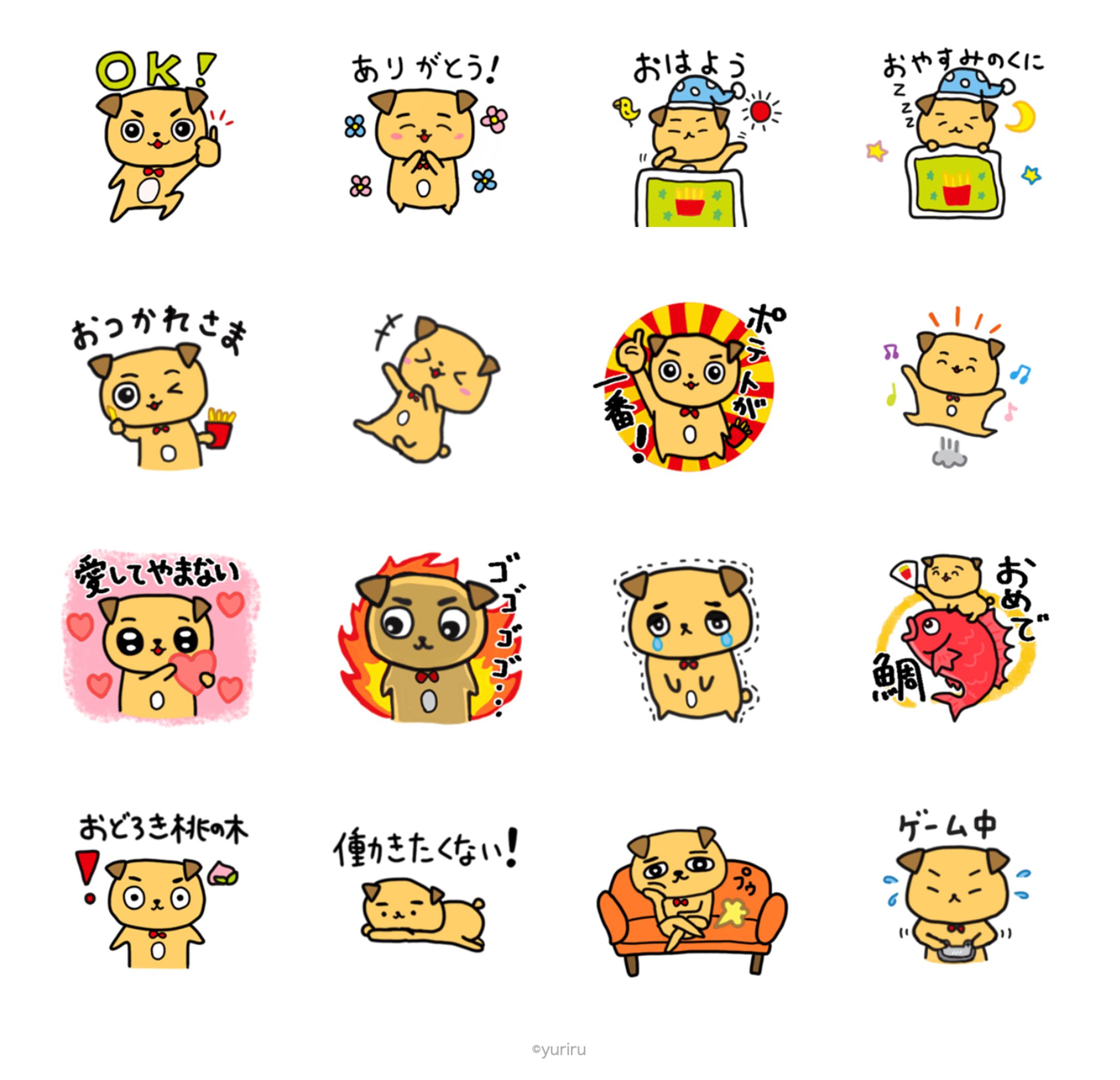 LINEスタンプ作成-1