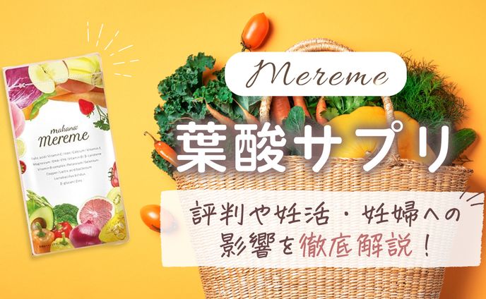 【ブログアイキャッチ】