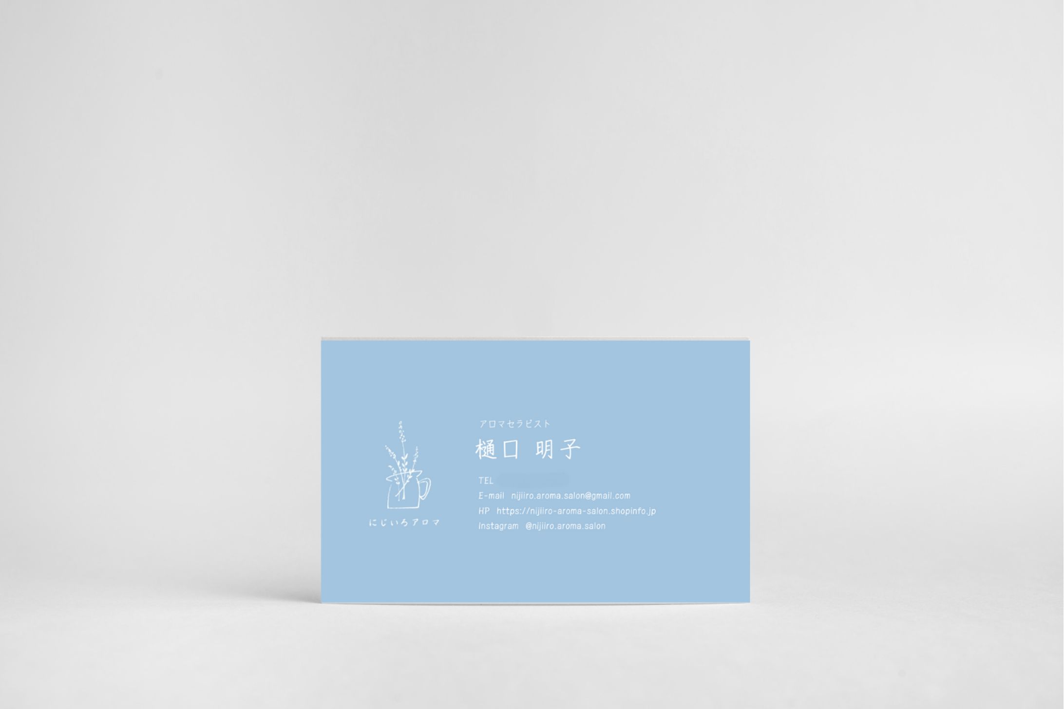 【 ロゴデザイン／名刺デザイン】にじいろアロマ様（アロマセラピー・ワークショップ主宰）-1