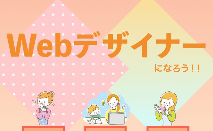 バナー5
