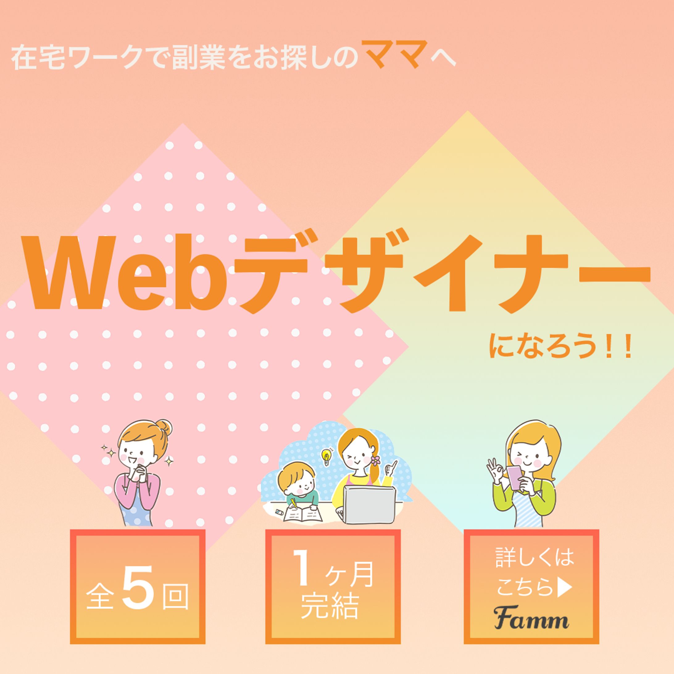 バナー5-1