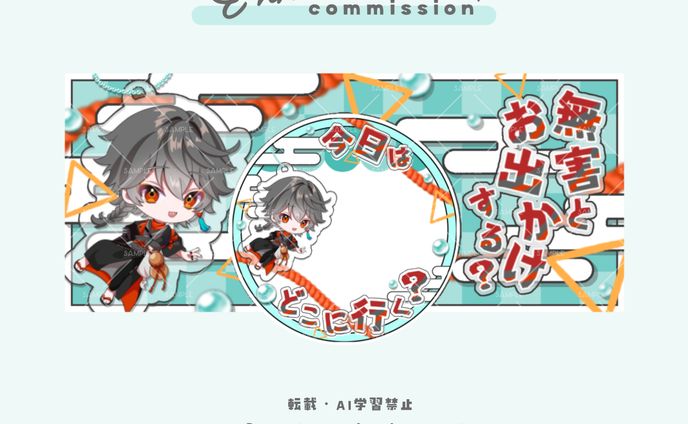 無害です 様 アイコンリング＆IRIAMヘッダー