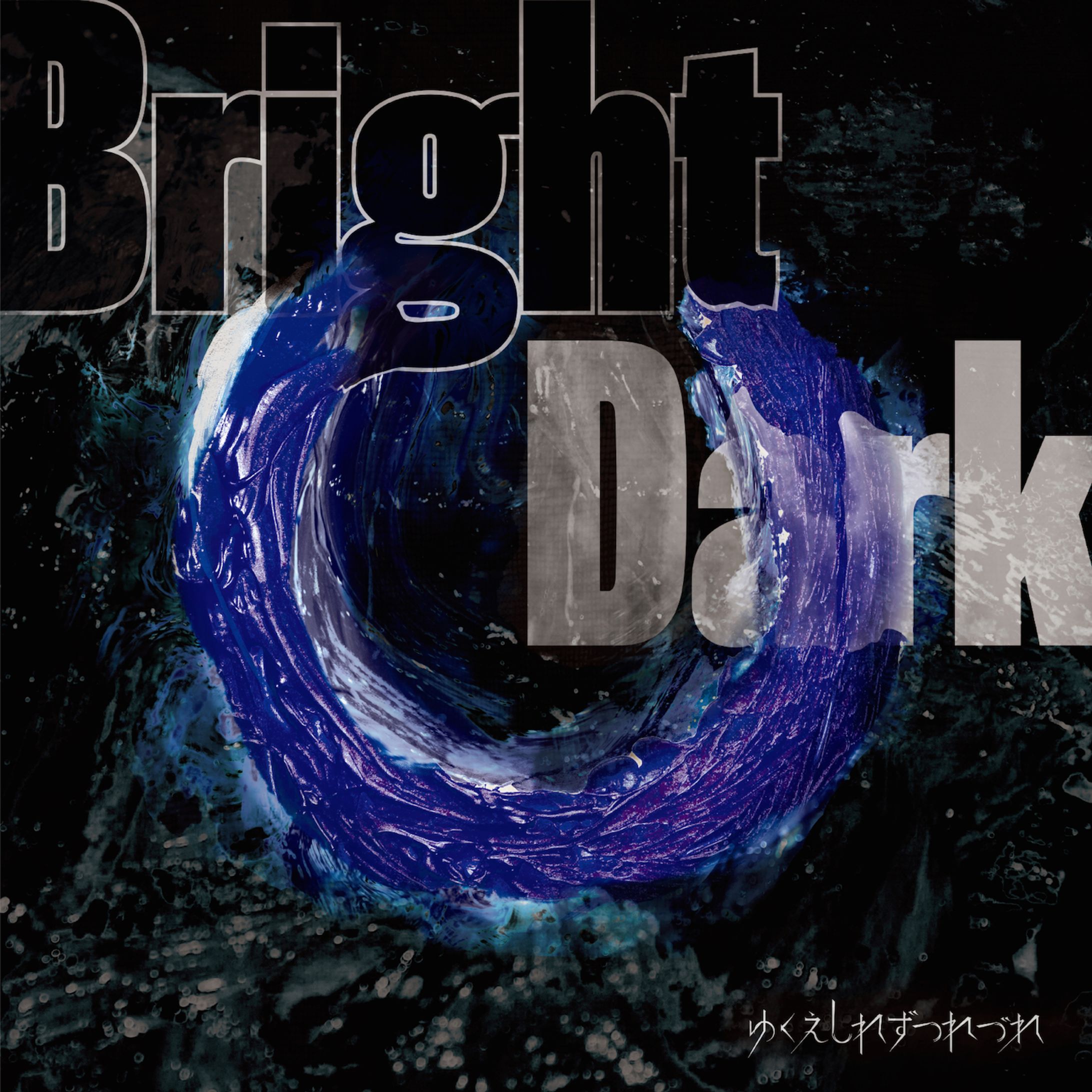 BrightDark-1