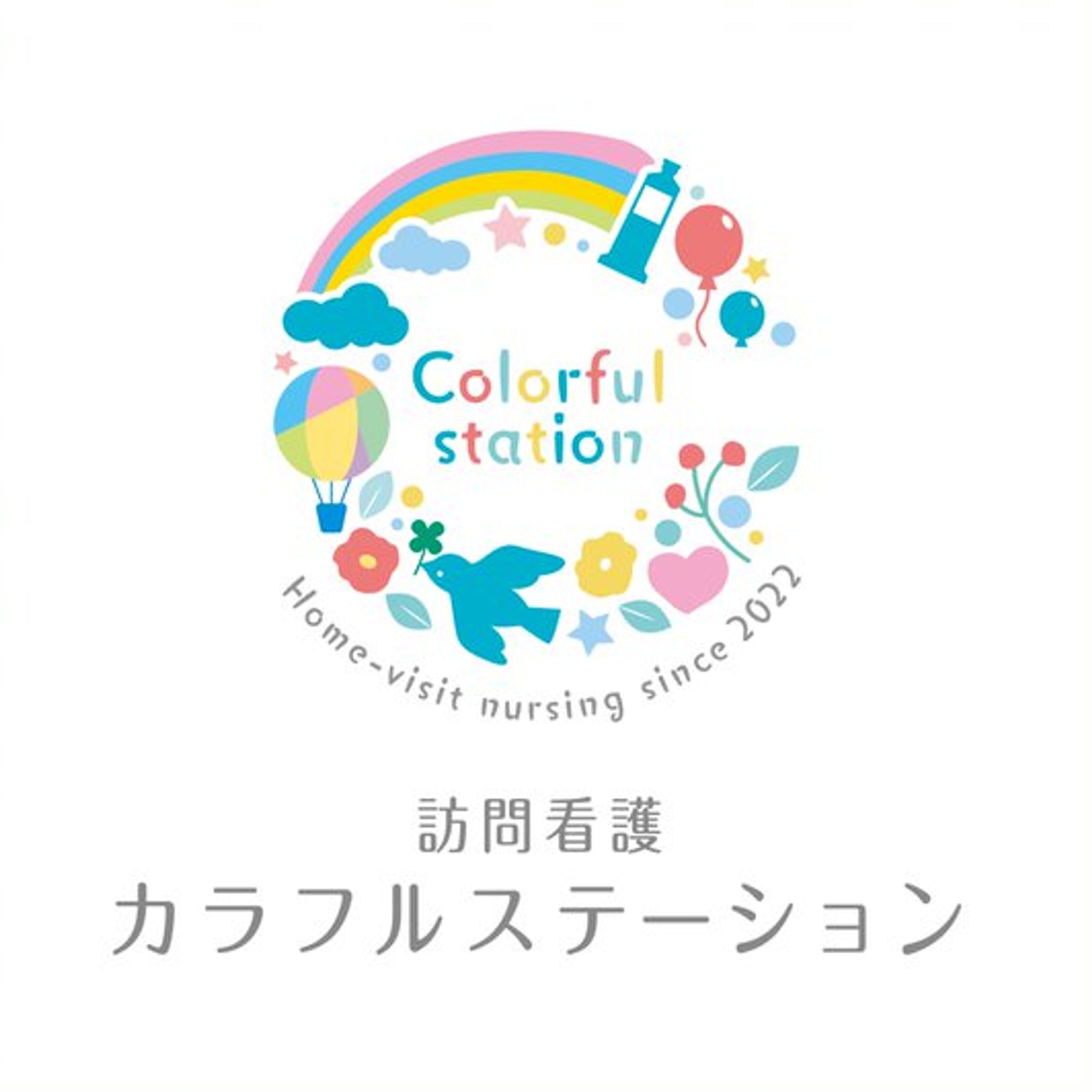 訪問看護ステーション様 ロゴデザイン-1