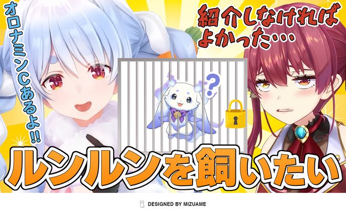 自主制作：YouTubeサムネイル