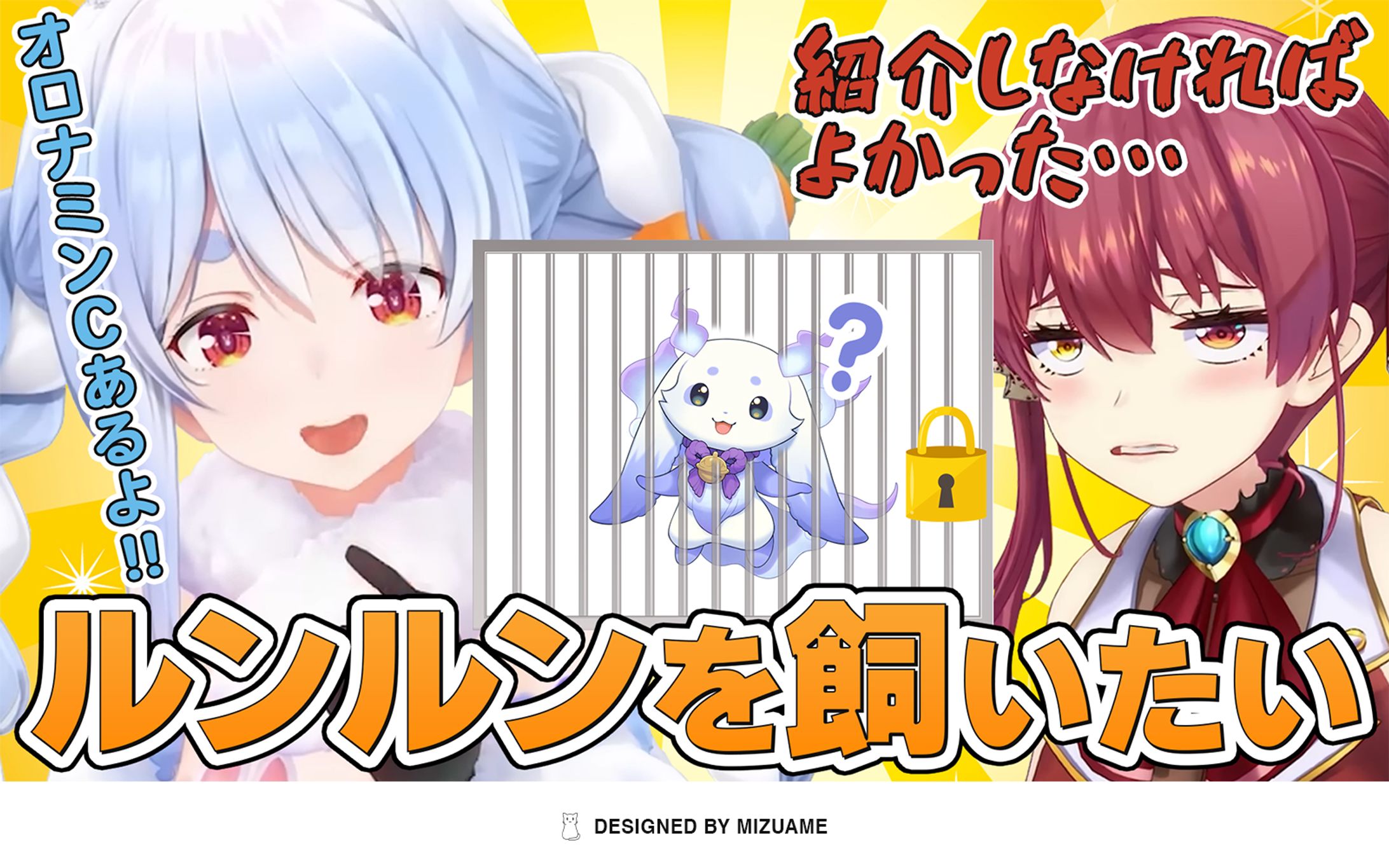 自主制作：YouTubeサムネイル-1