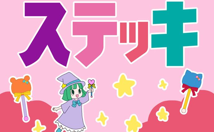 幼稚園バザー用看板