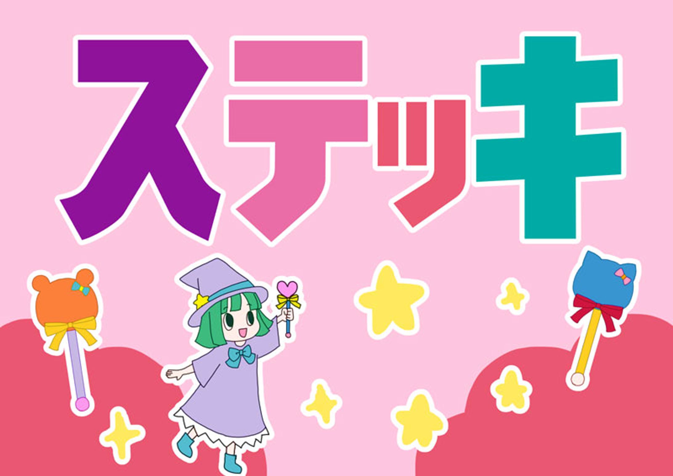 幼稚園バザー用看板-1