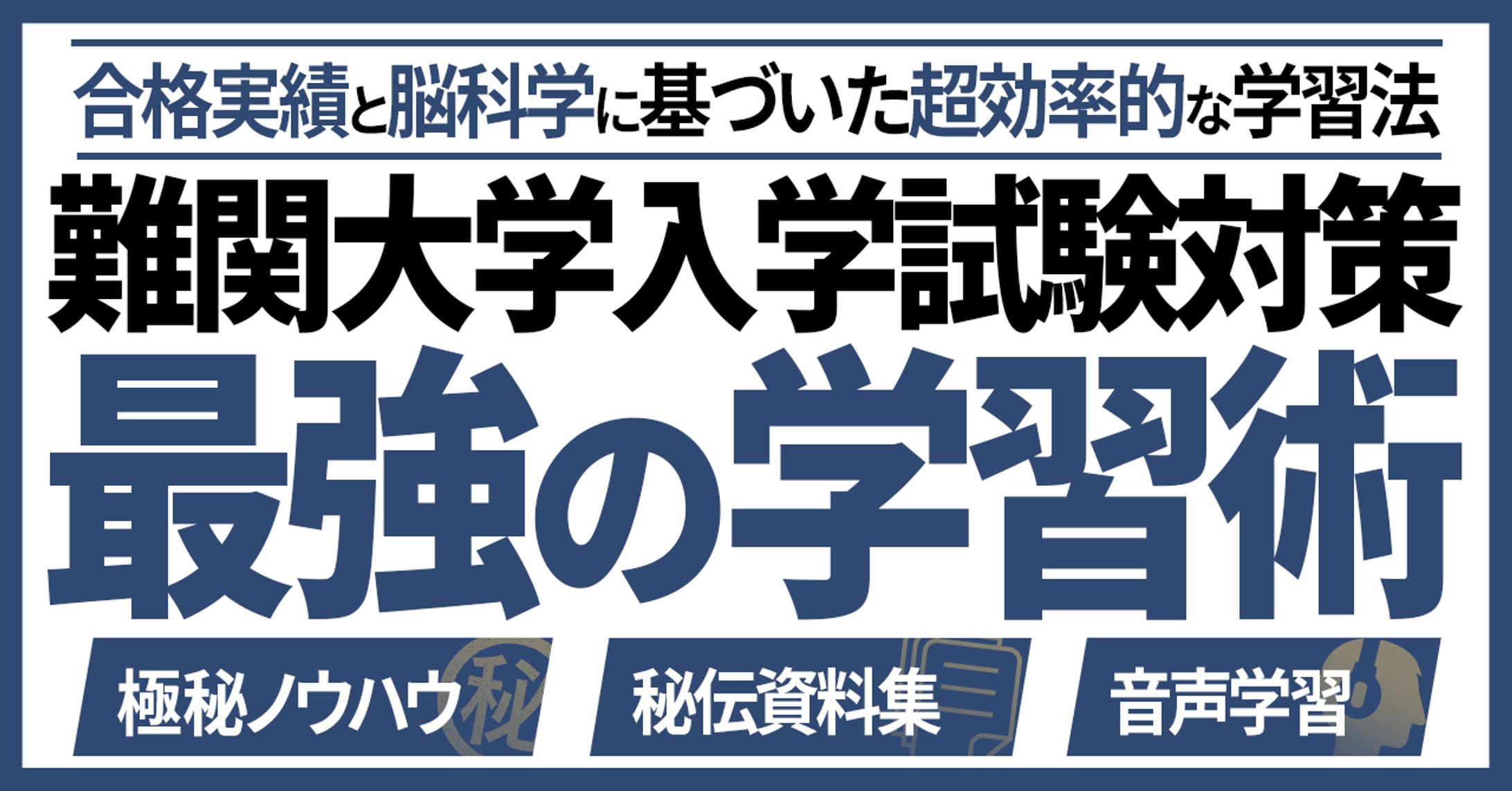 noteサムネイル実績-1