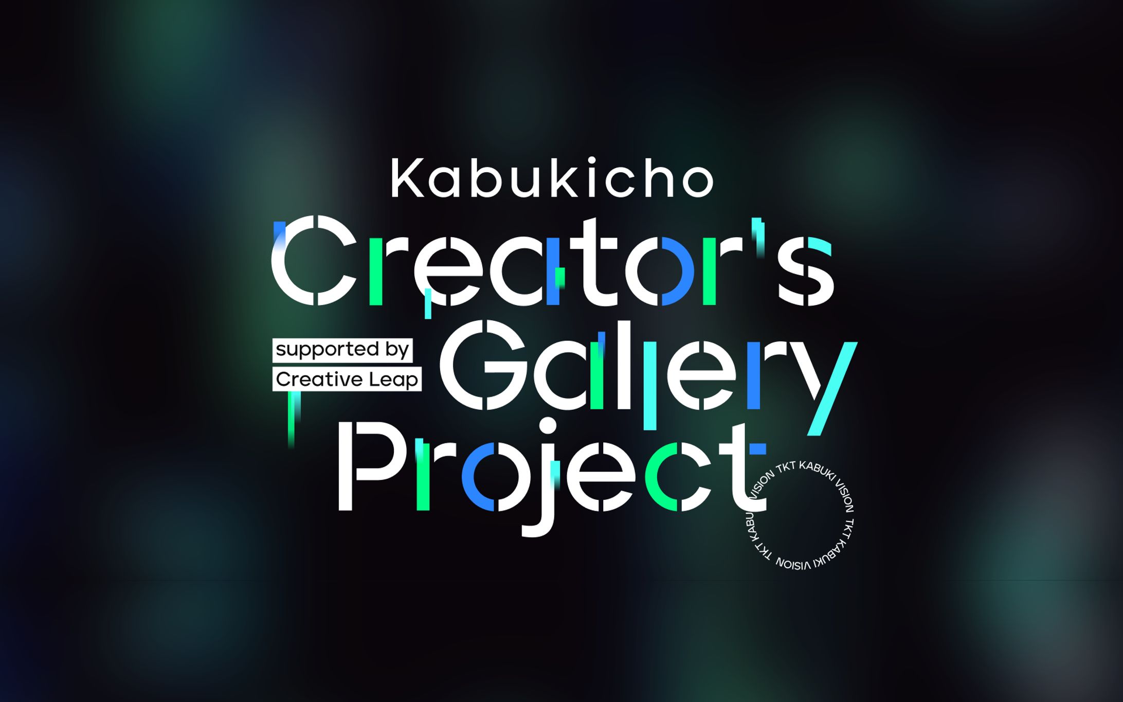 Kabukicho Creator's Gallery Project 2023-1