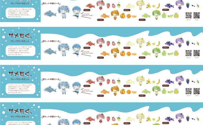illustration、オリジナル作品
