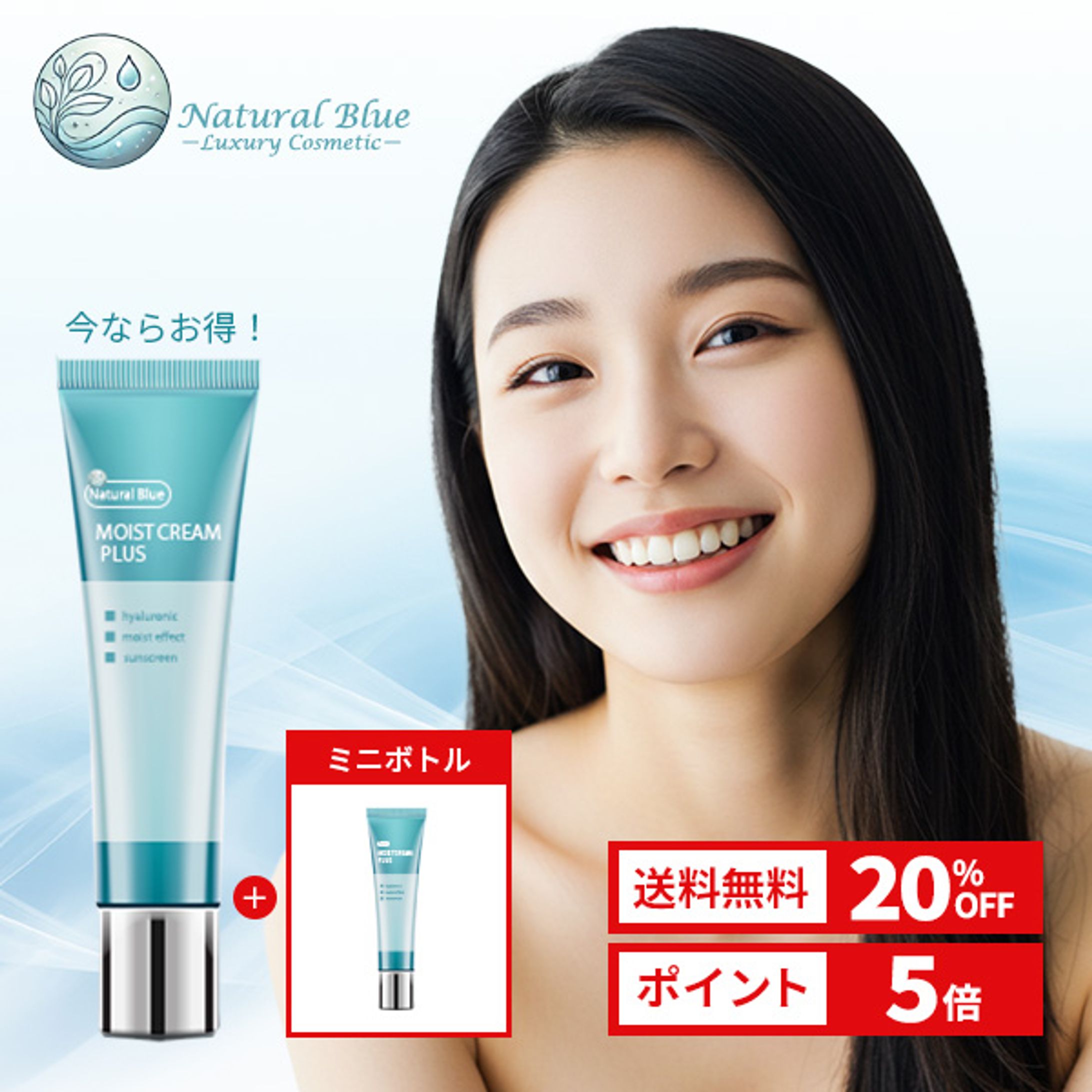 化粧品販売（オリジナル）-1