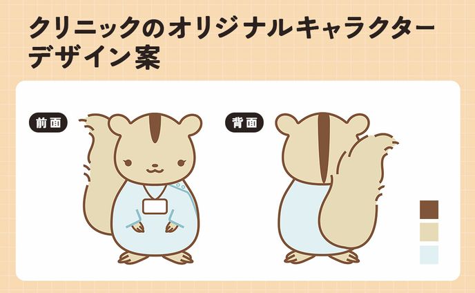 【イラスト】キャラクターデザイン【依頼制作】