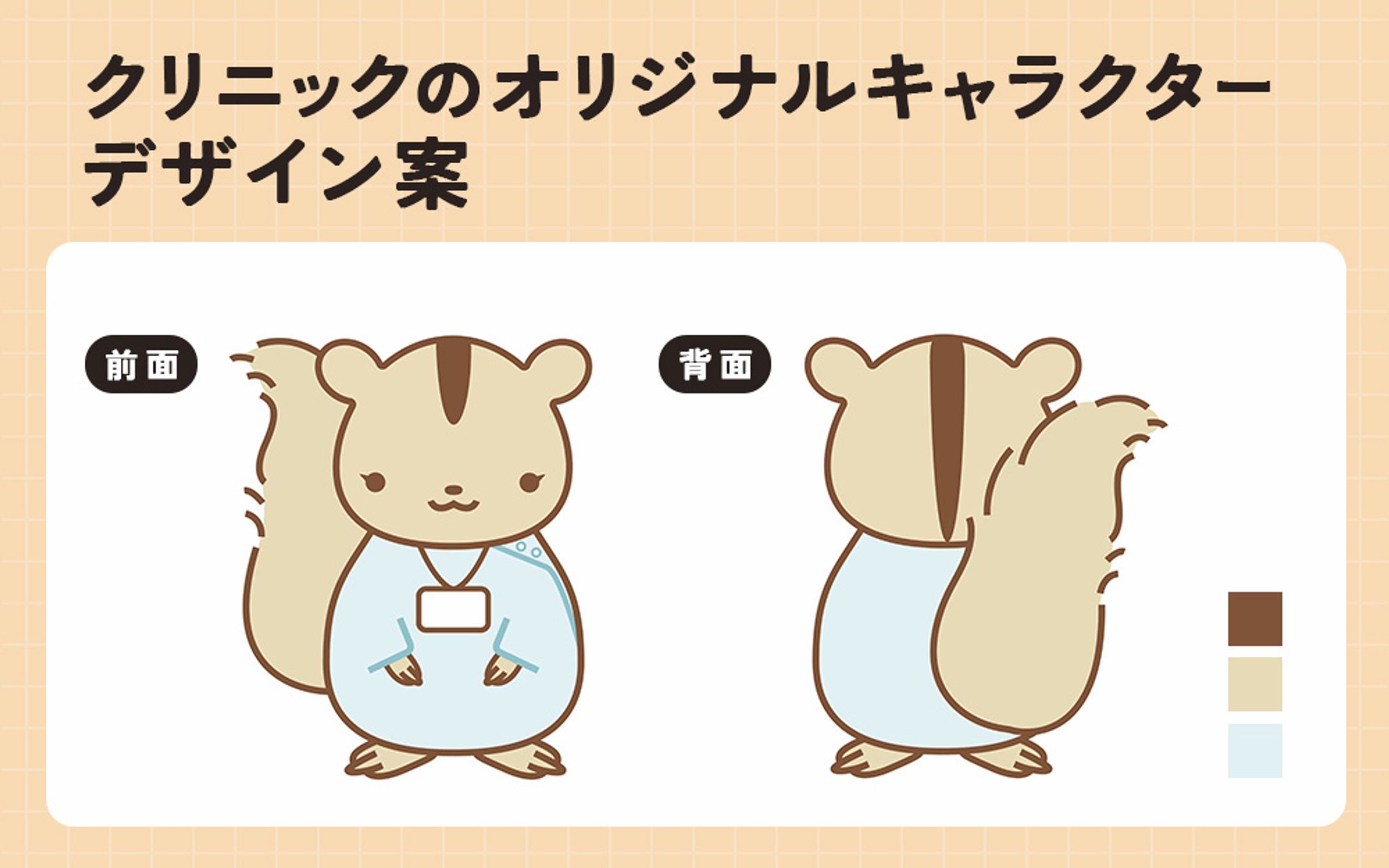 【イラスト】キャラクターデザイン【依頼制作】-1