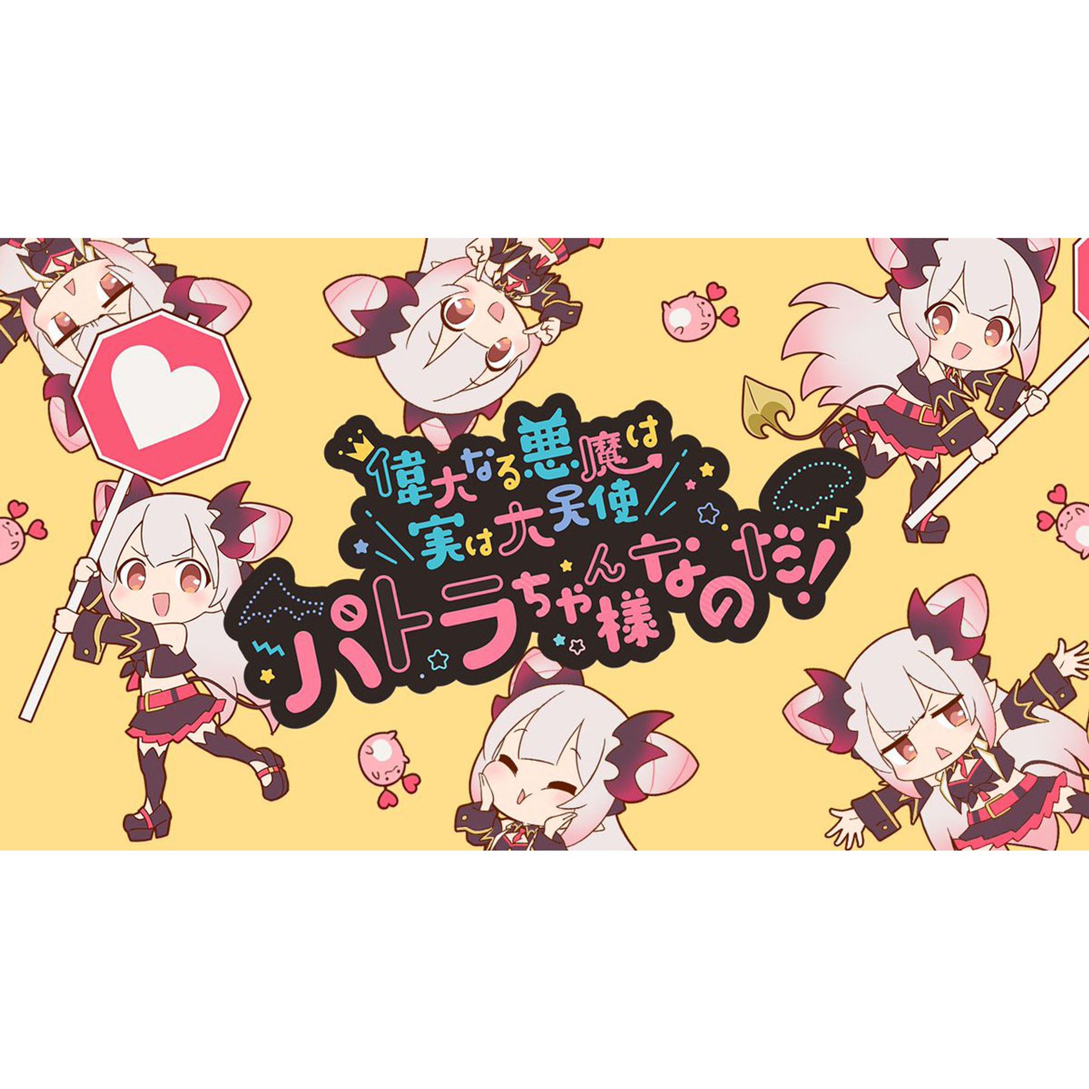 Vtuber楽曲ロゴ-1