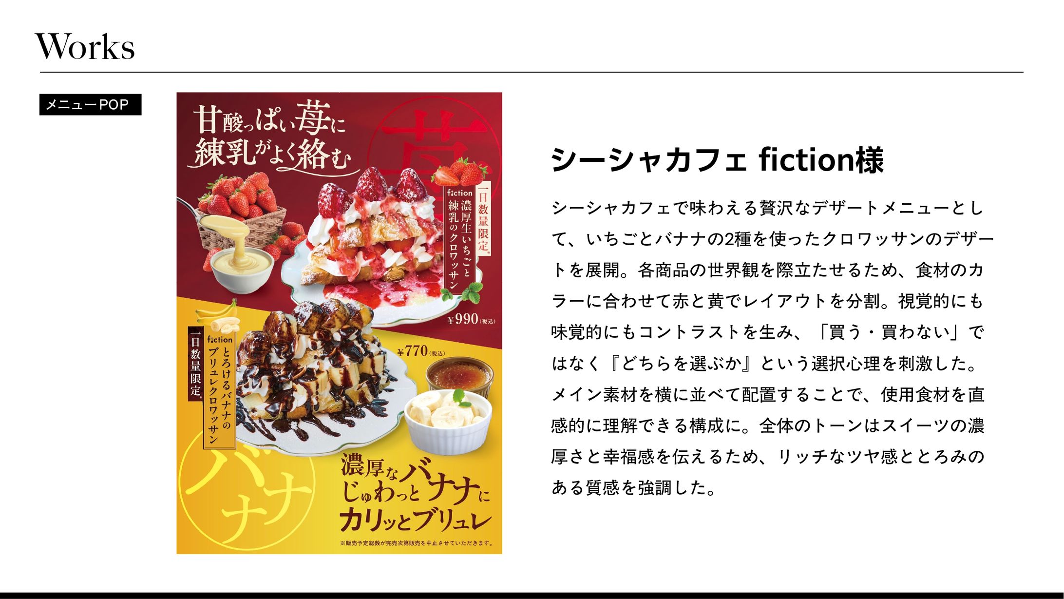 メニューポップ_01-1