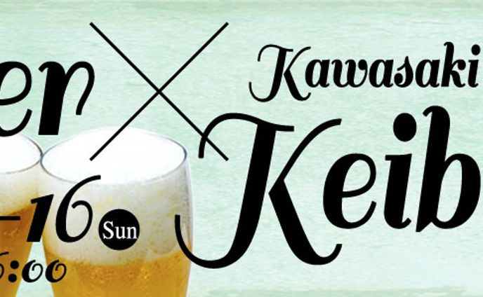 【架空】バナーデザイン