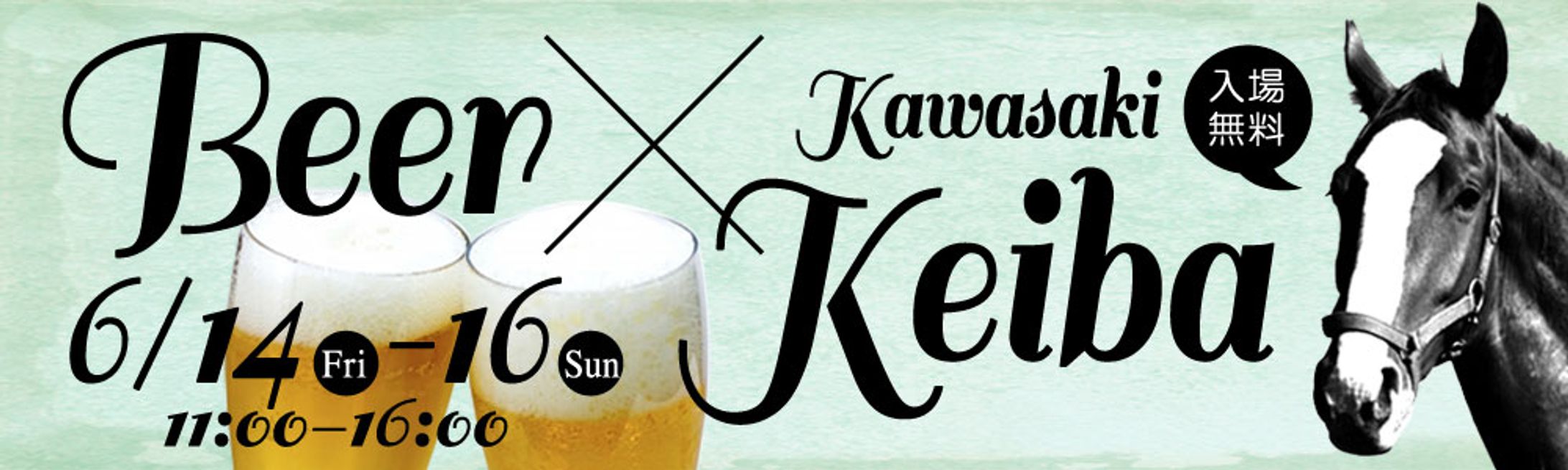 【架空】バナーデザイン-1