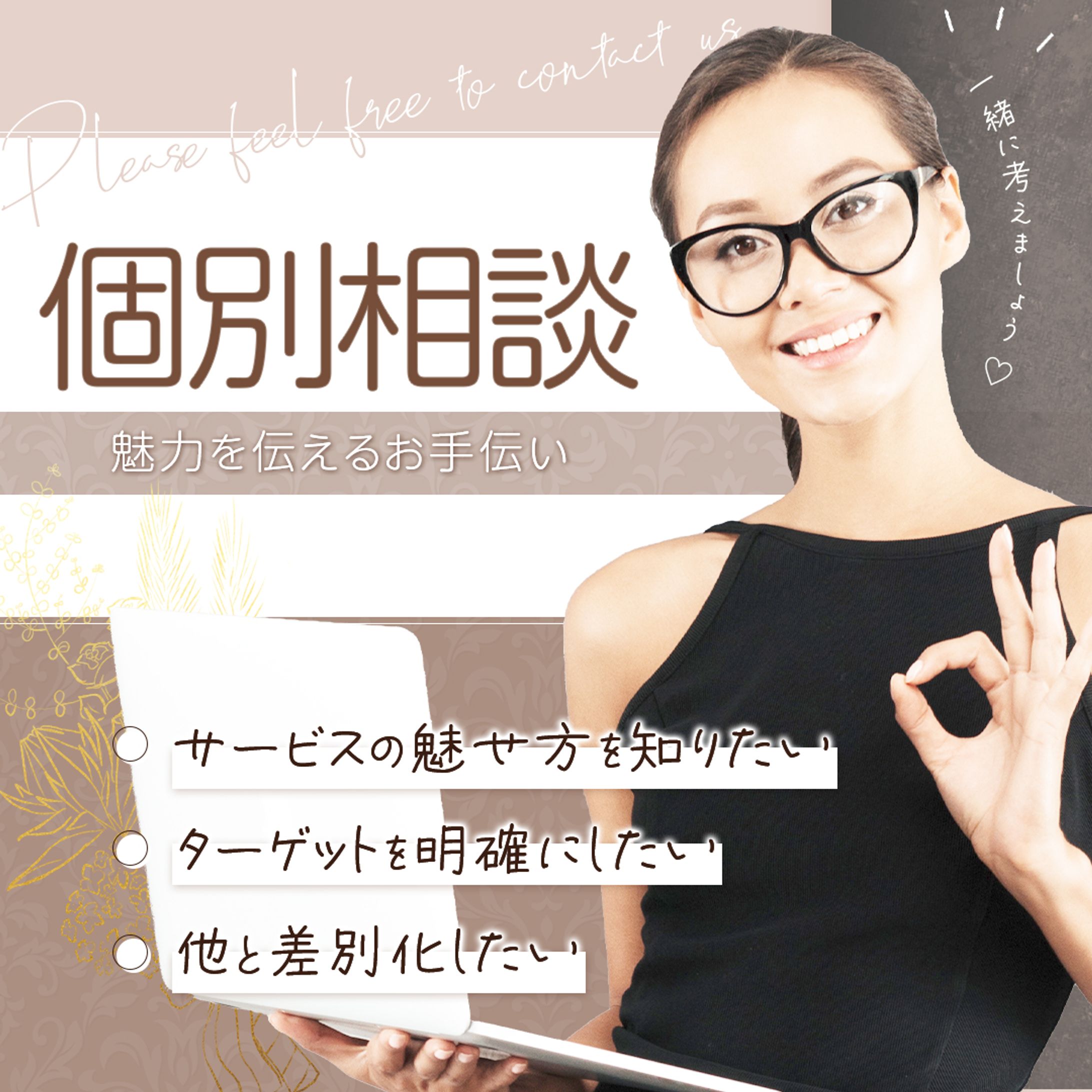 バナー/正方形-1