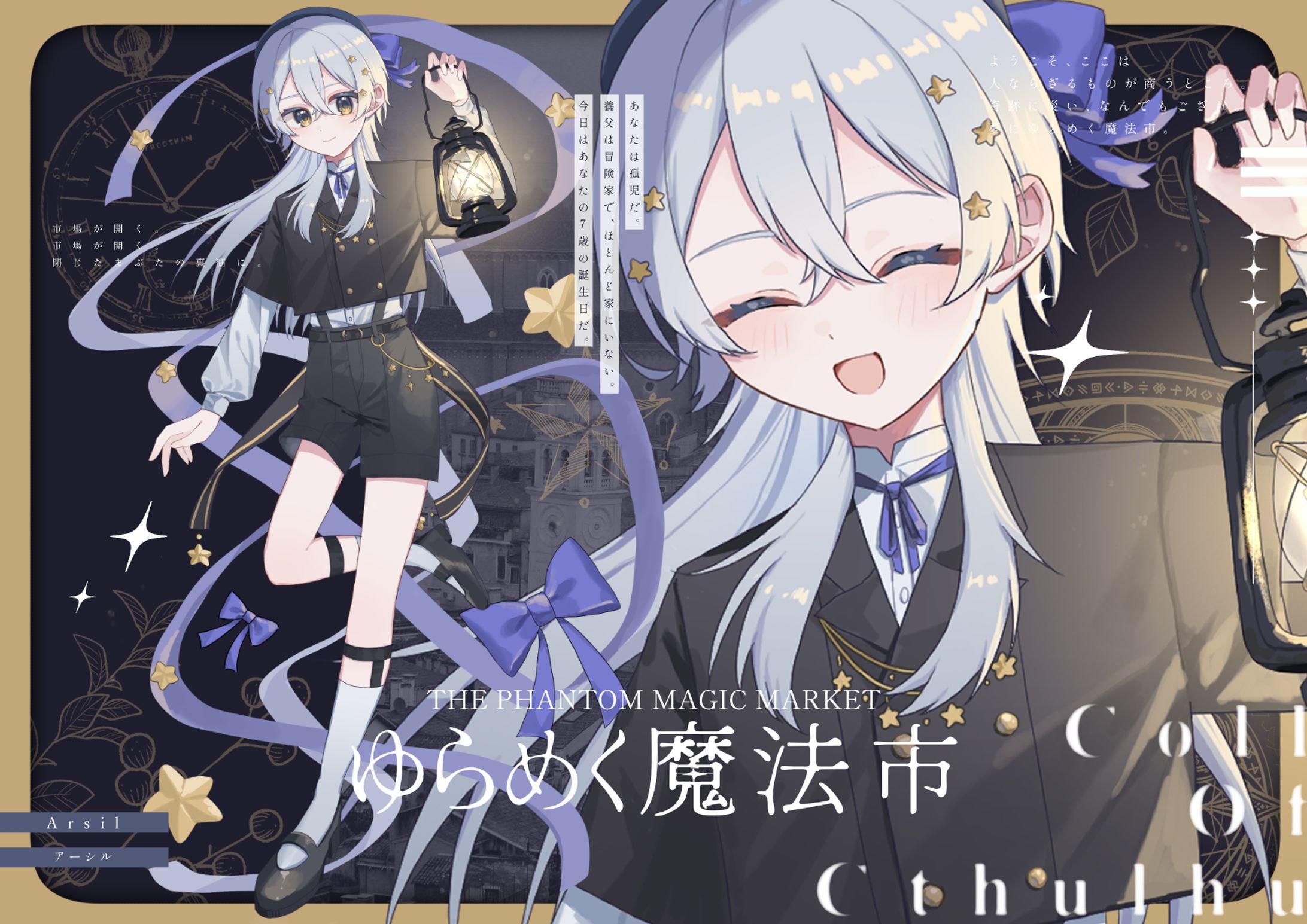 TRPG用立ち絵＆ディスプレイ-1