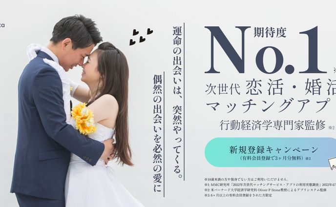 2025年4月、レスポンシブ