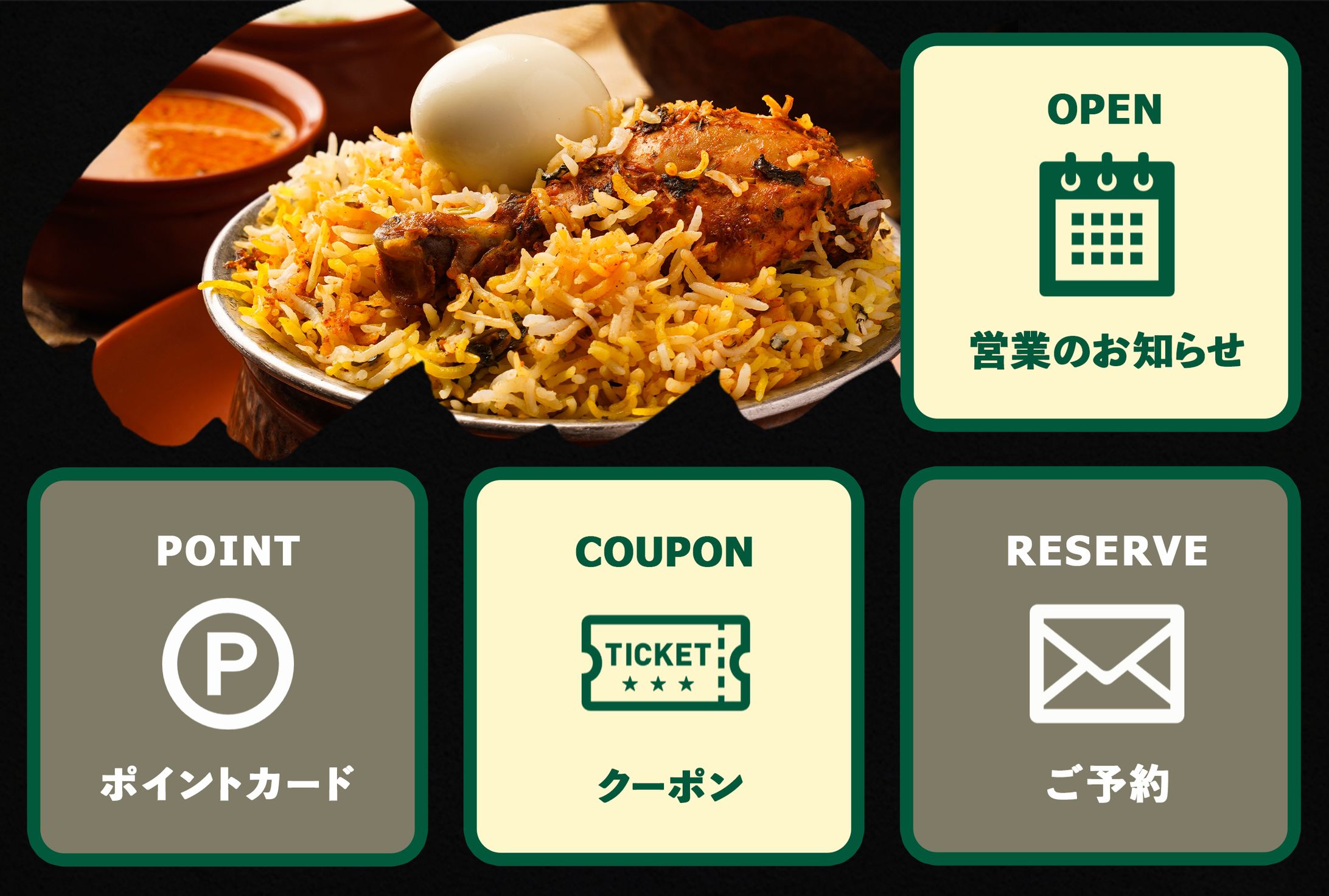 【リッチメニュー】ビリヤ二店-1