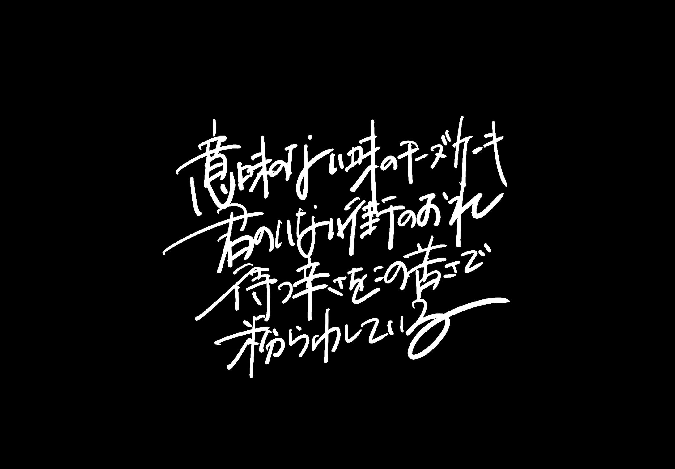 Private_001-1