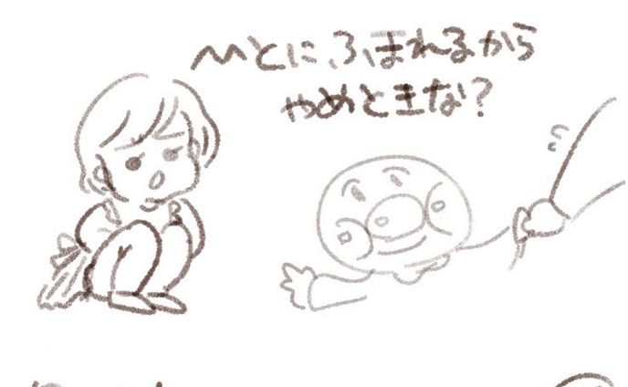 ----------♡----------

‪𝐃𝐚𝐲‬ 21 地面に落書きしたら注意されちゃった

 #100日チャレンジ  #育児日記  #1日1絵  #かわいい  #ゆるいイラスト #女の子ママ  #女の子  #日常#illustrations  #illustrate #cute  #girl  #일러스트 #데일리  #귀여워 #패션  #그림스타그램