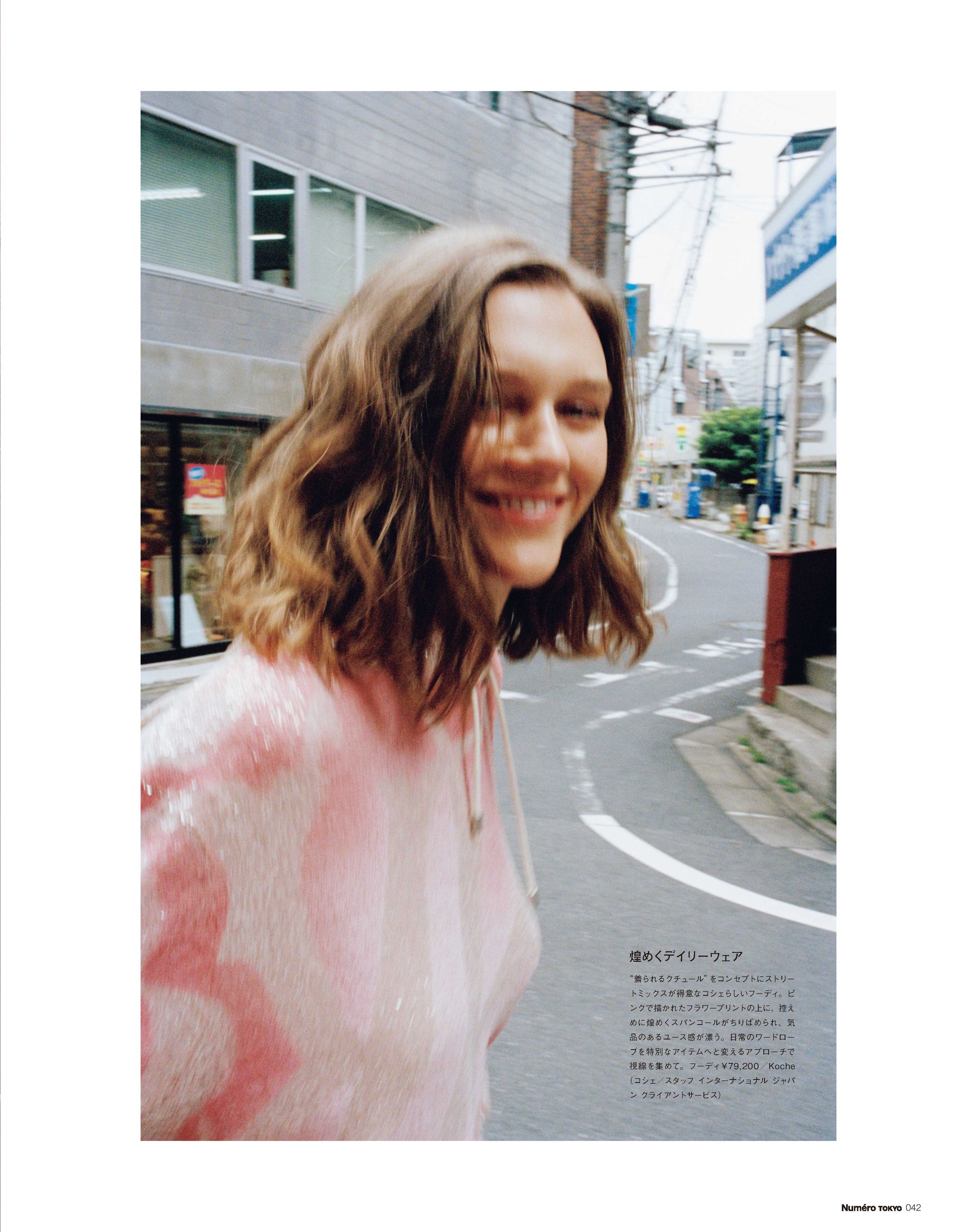 Numero TOKYO September 2022 genuine mode-1