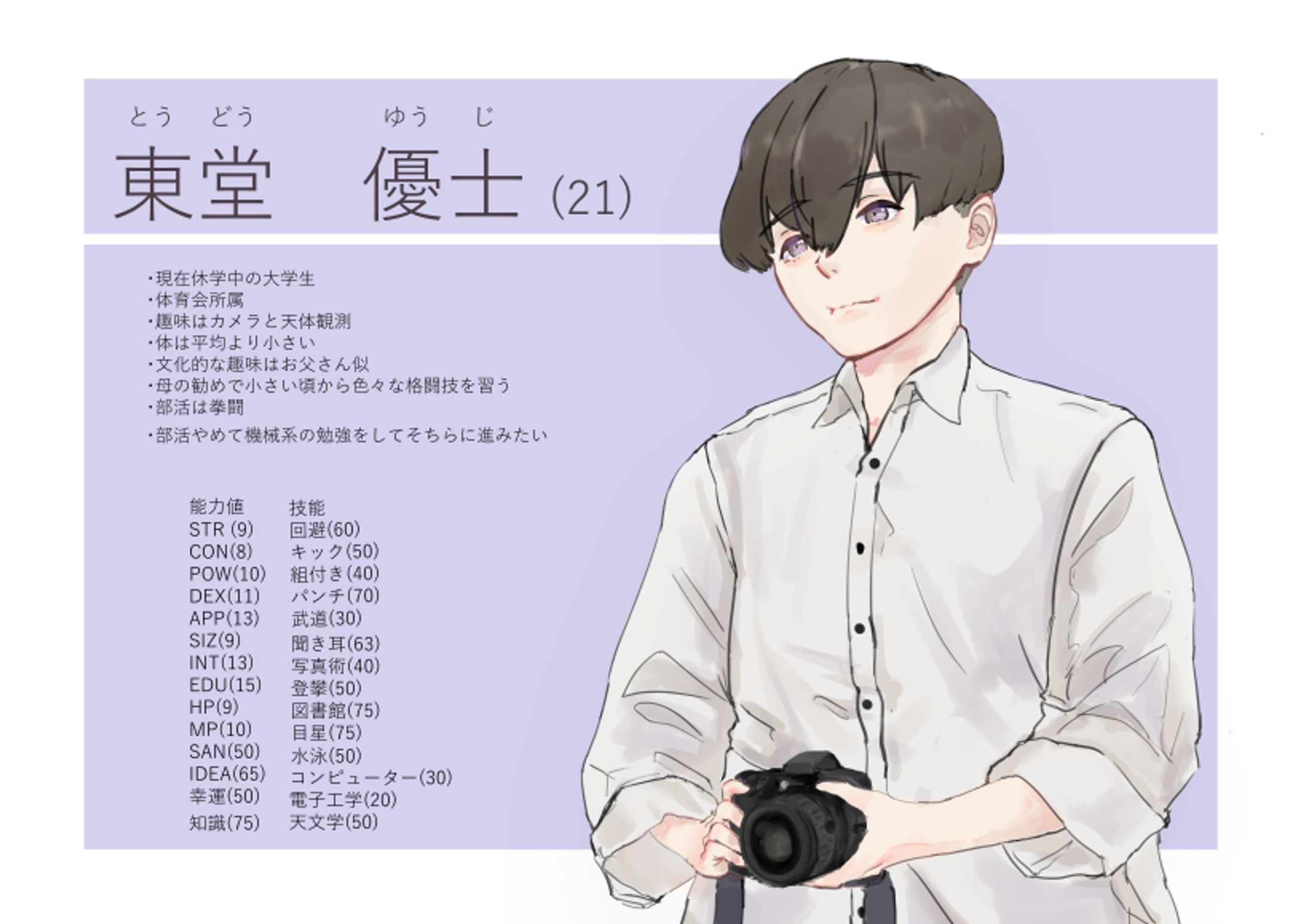 CoCガレットデロワ-1