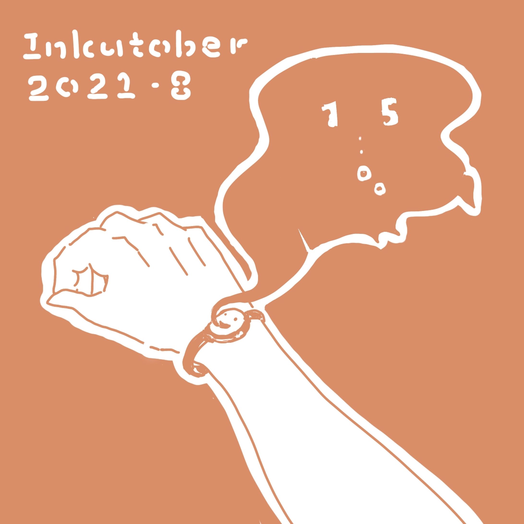 8日目　腕時計-1