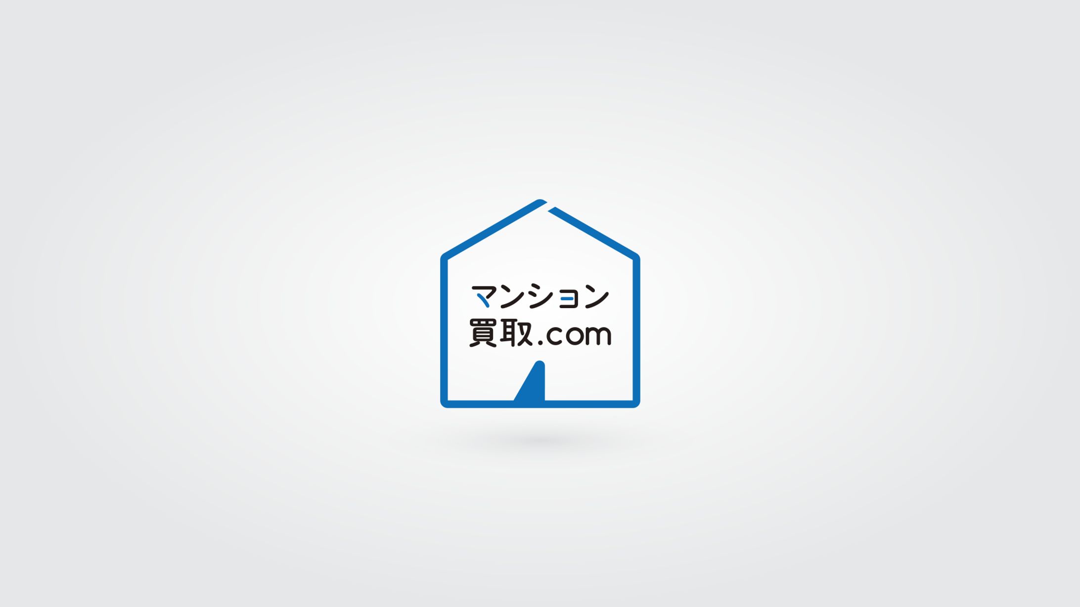 マンション買取.comさま ロゴ-1