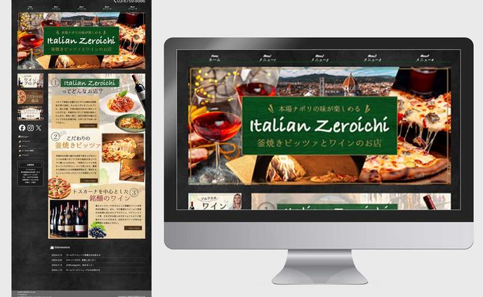 HP ｜イタリアン料理店　　italian zeroichi