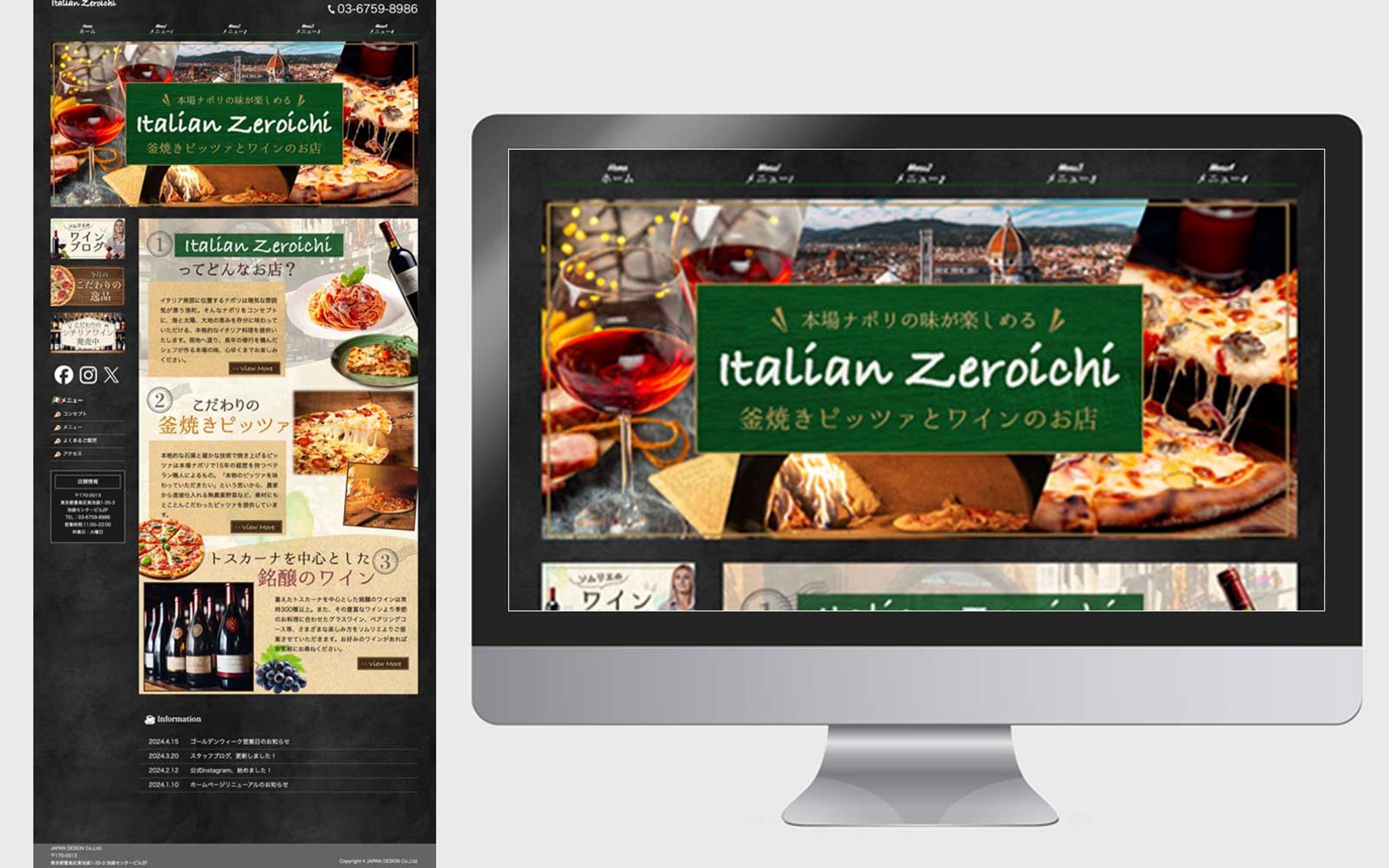 HP ｜イタリアン料理店　　italian zeroichi-1