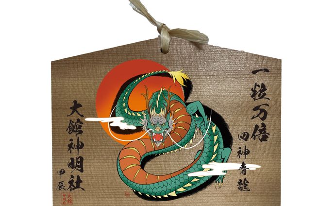 大館神明社の2024絵馬デザインと大絵馬作成