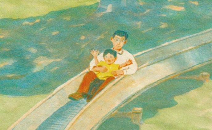 「父と子」ローラースライダー