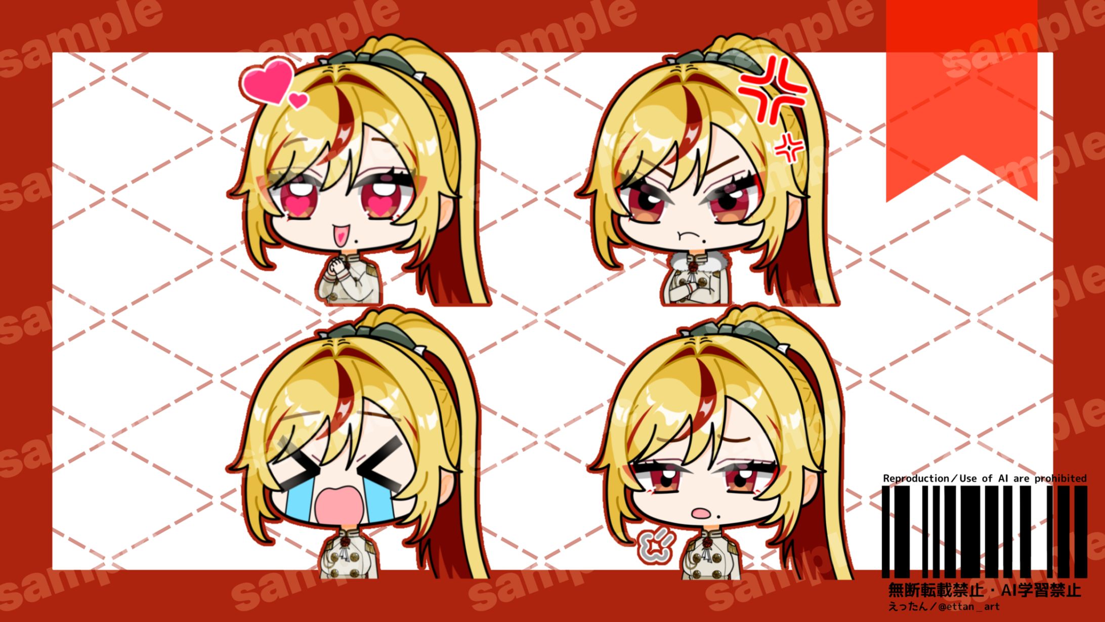 【個人依頼】エリザ・ローズ様 スタンプイラスト-1