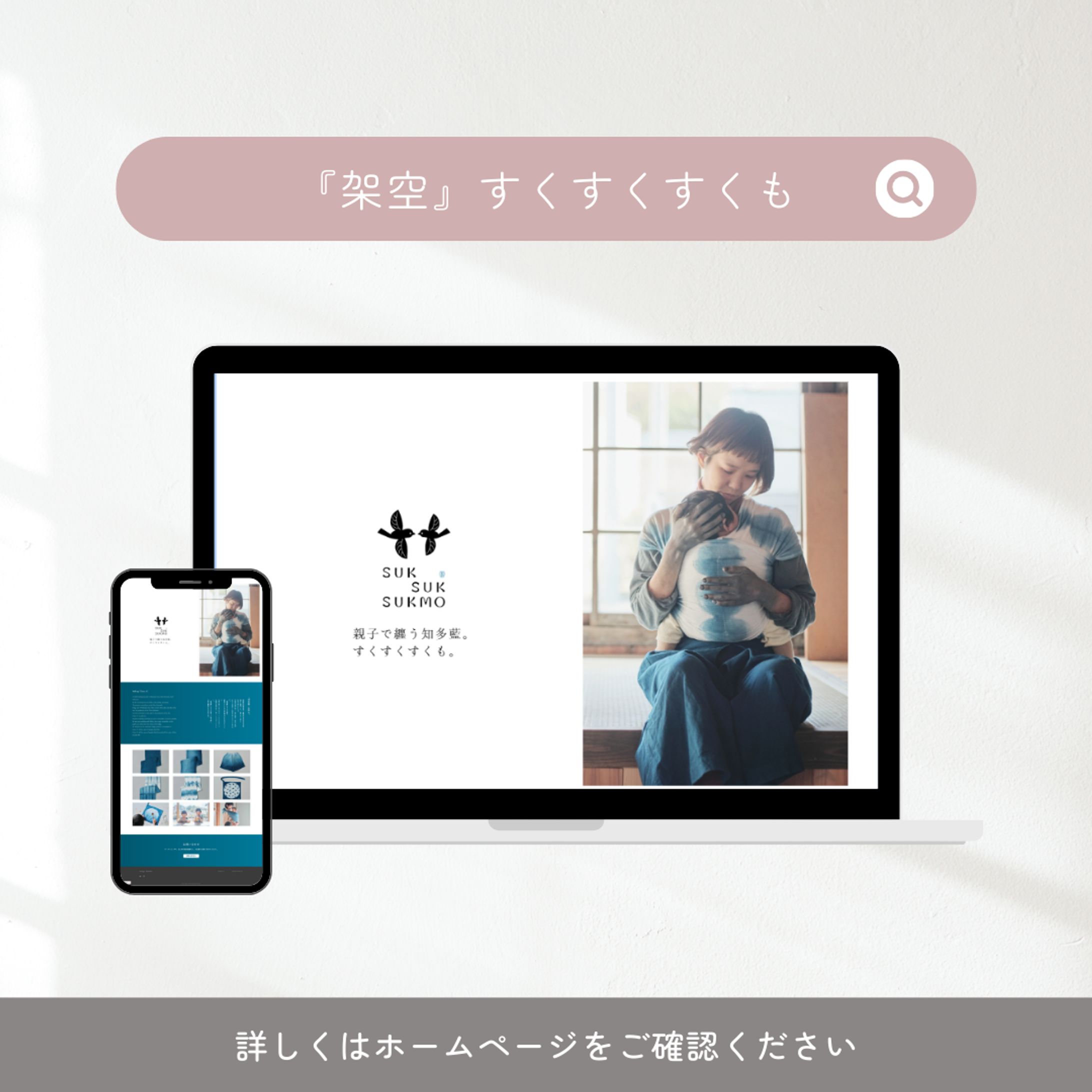 『架空』すくすくすくも-1