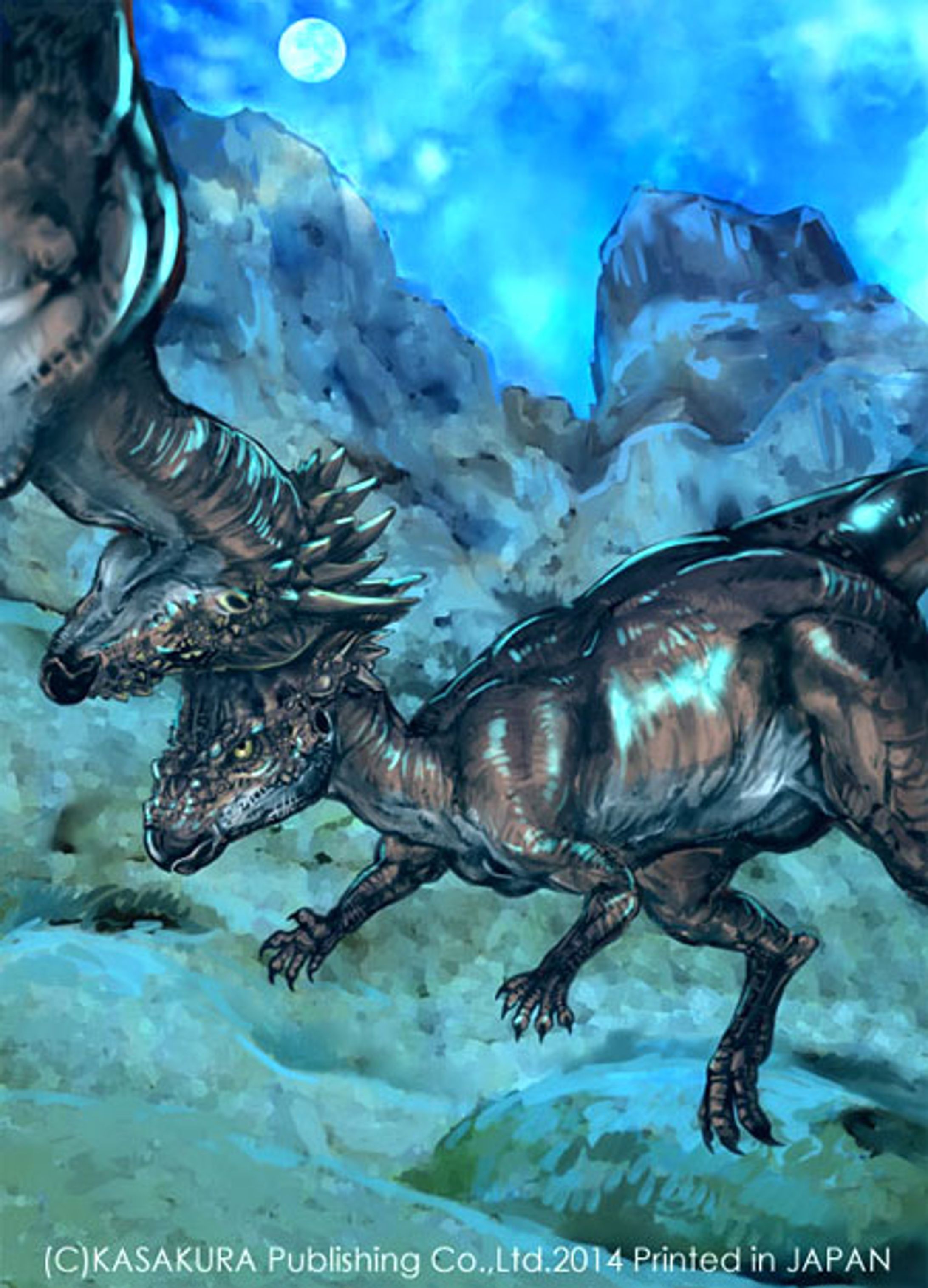 「最新の研究でわかった！恐竜の謎」笠倉出版社-1