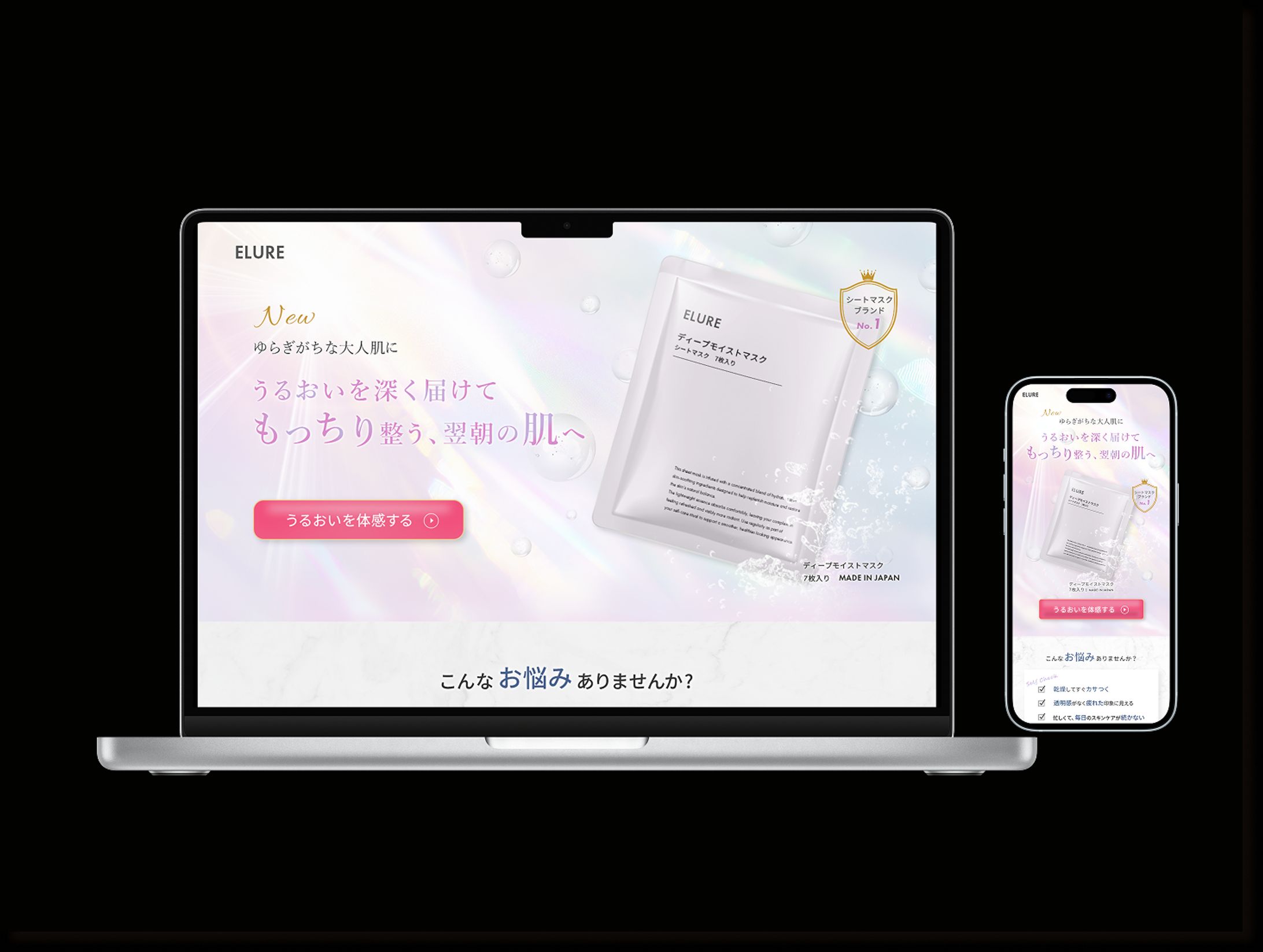 シートマスクLP-1