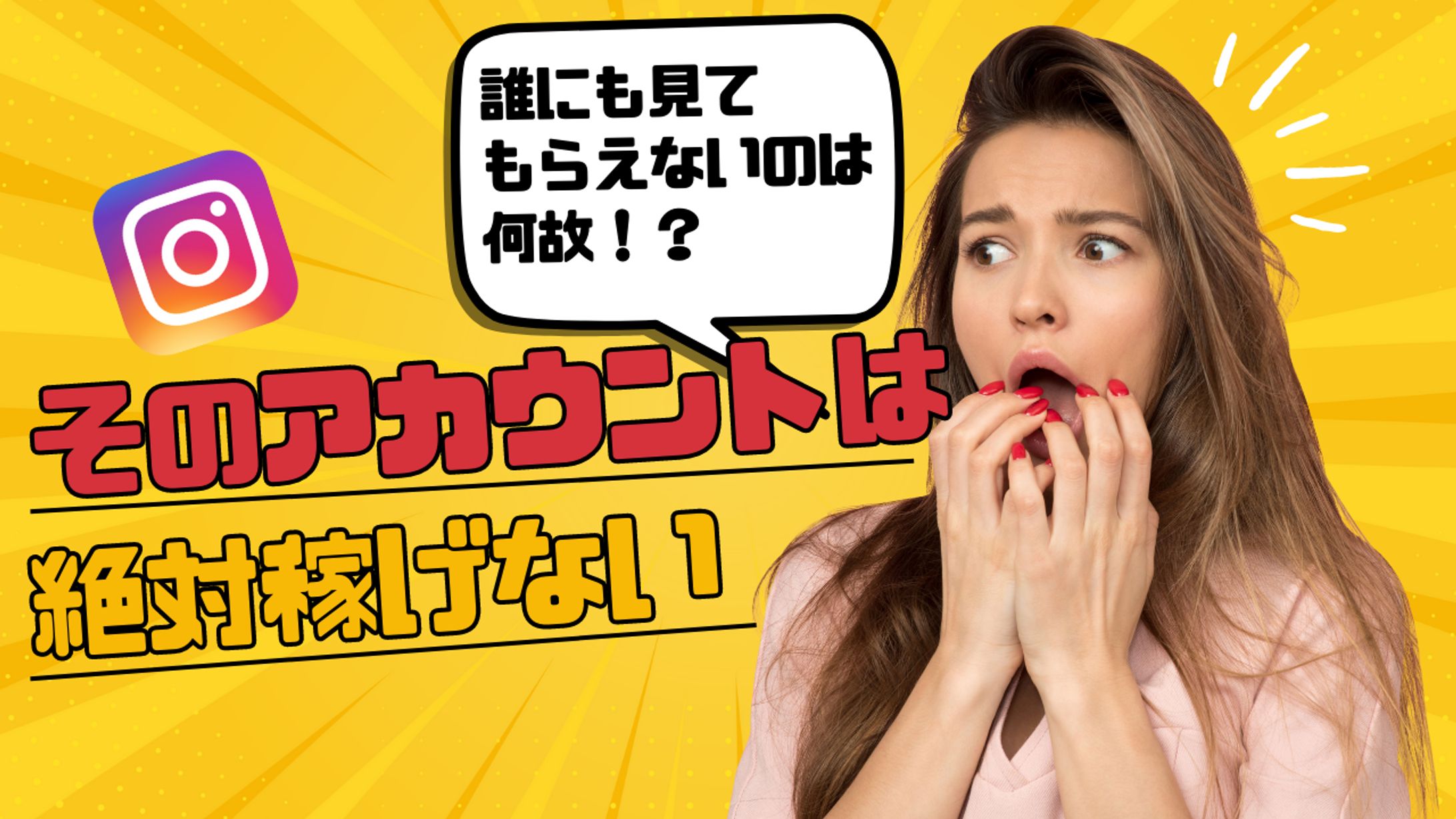 YouTubeサムネイル①-1