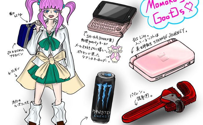 goods、movie