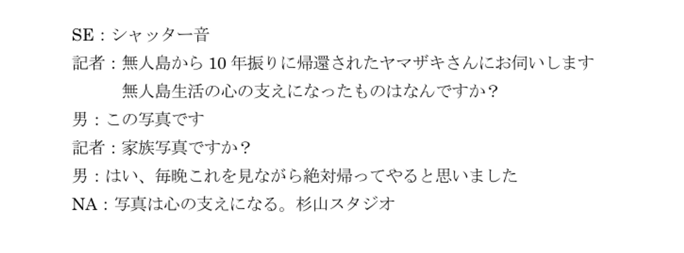 第22回K-mixラジオCMコンテスト　優秀賞（杉山スタジオ）-1