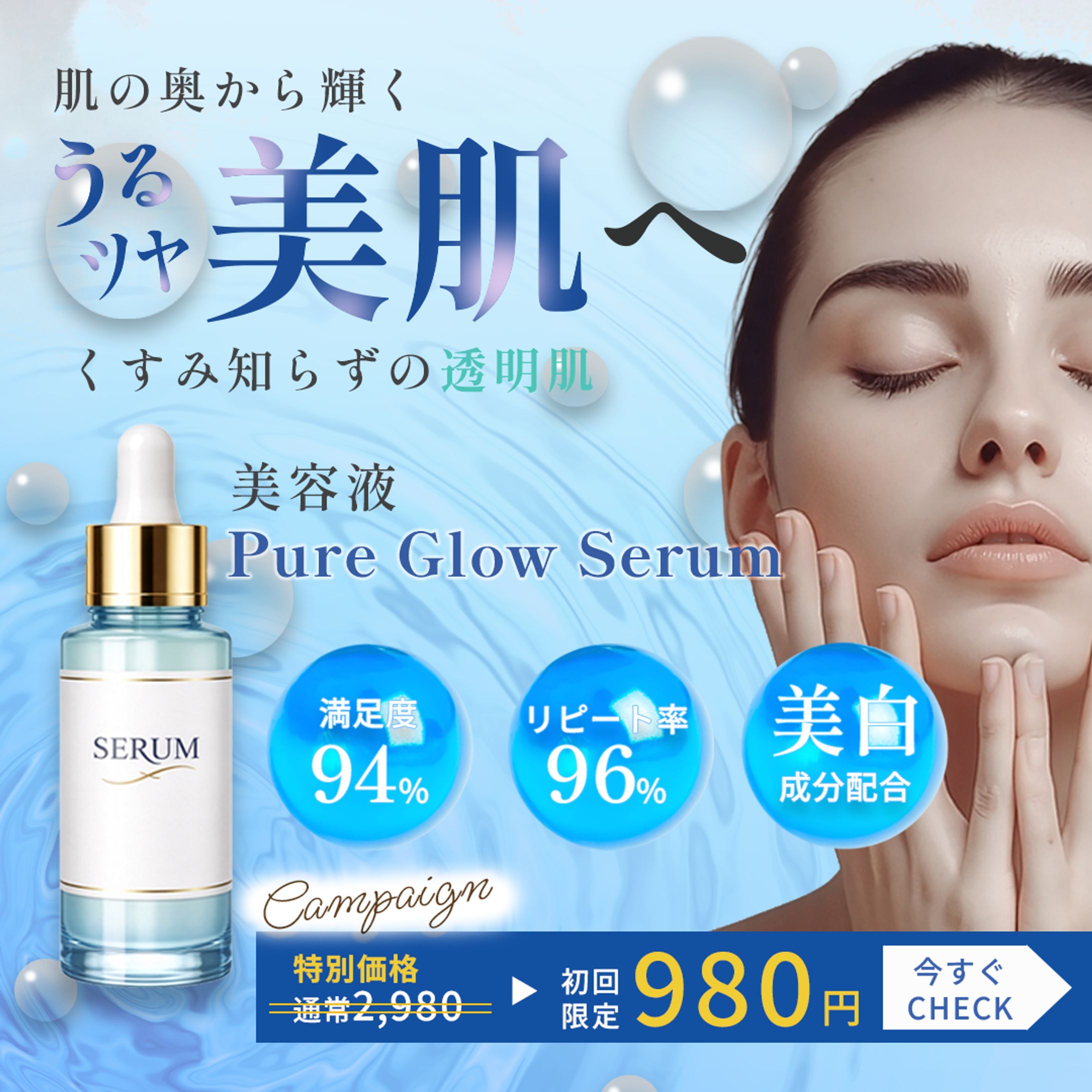 【サンプル】バナー-1