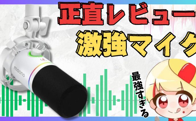 WORK サムネイル