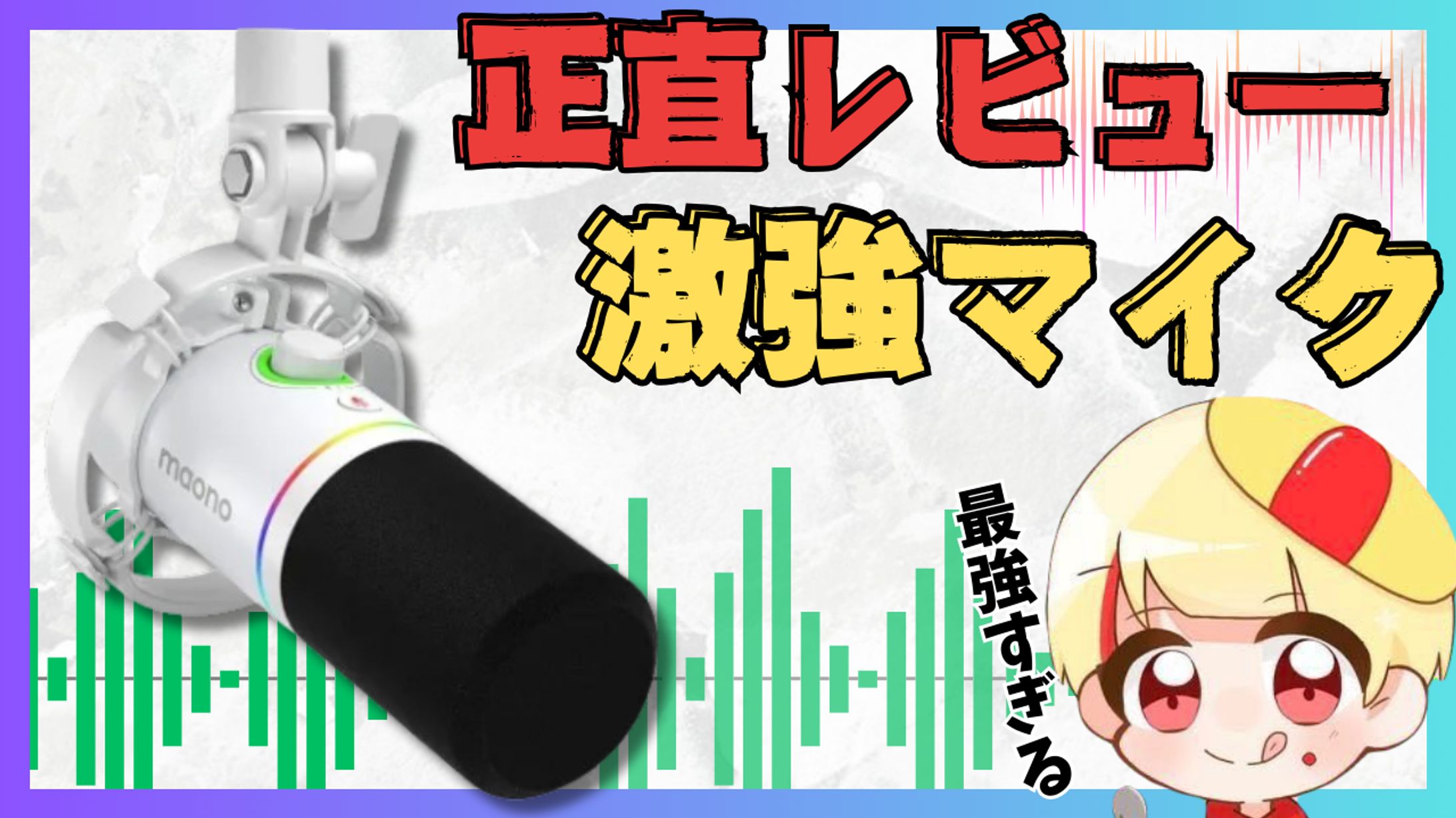 WORK サムネイル-1