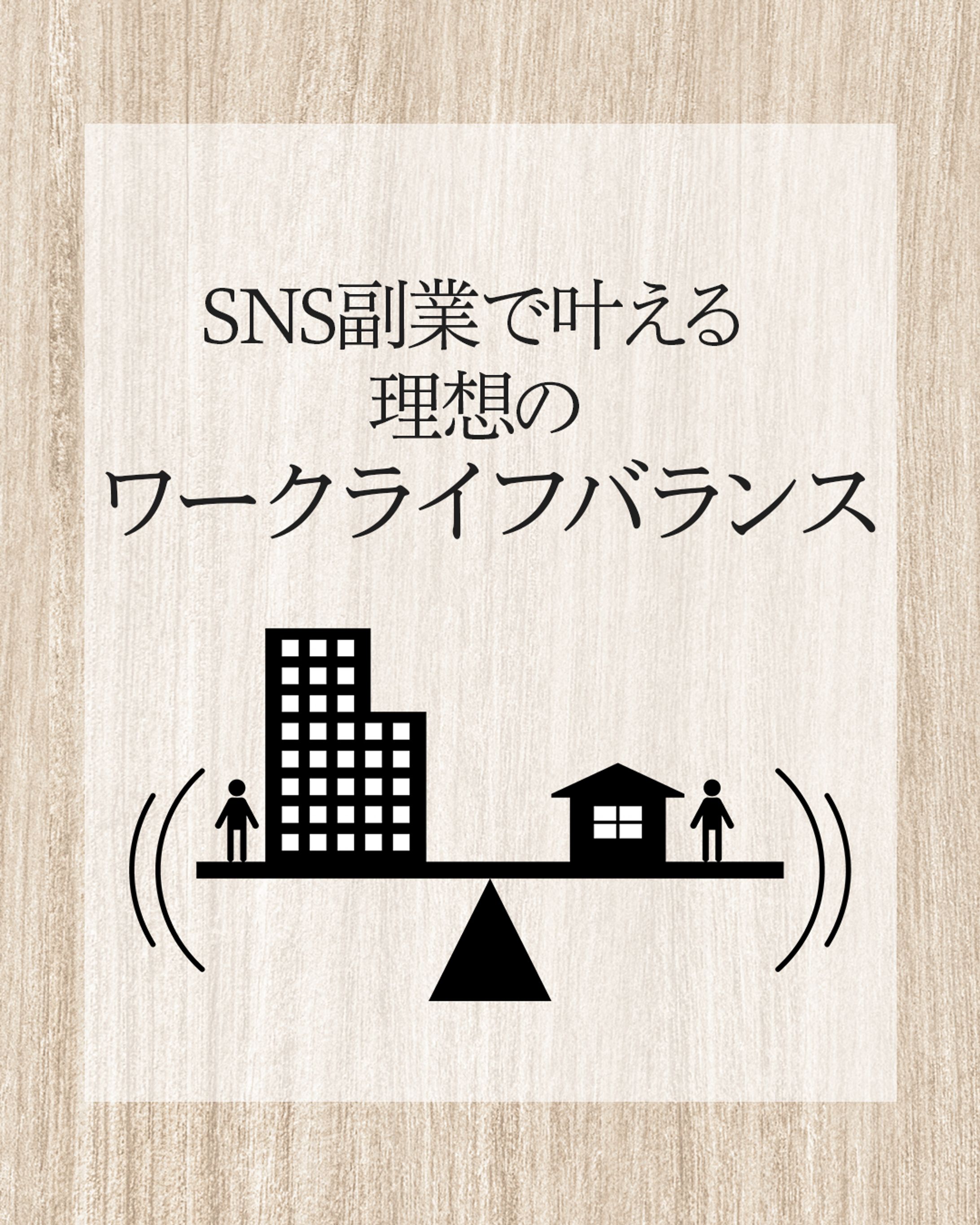 サムネイル-1