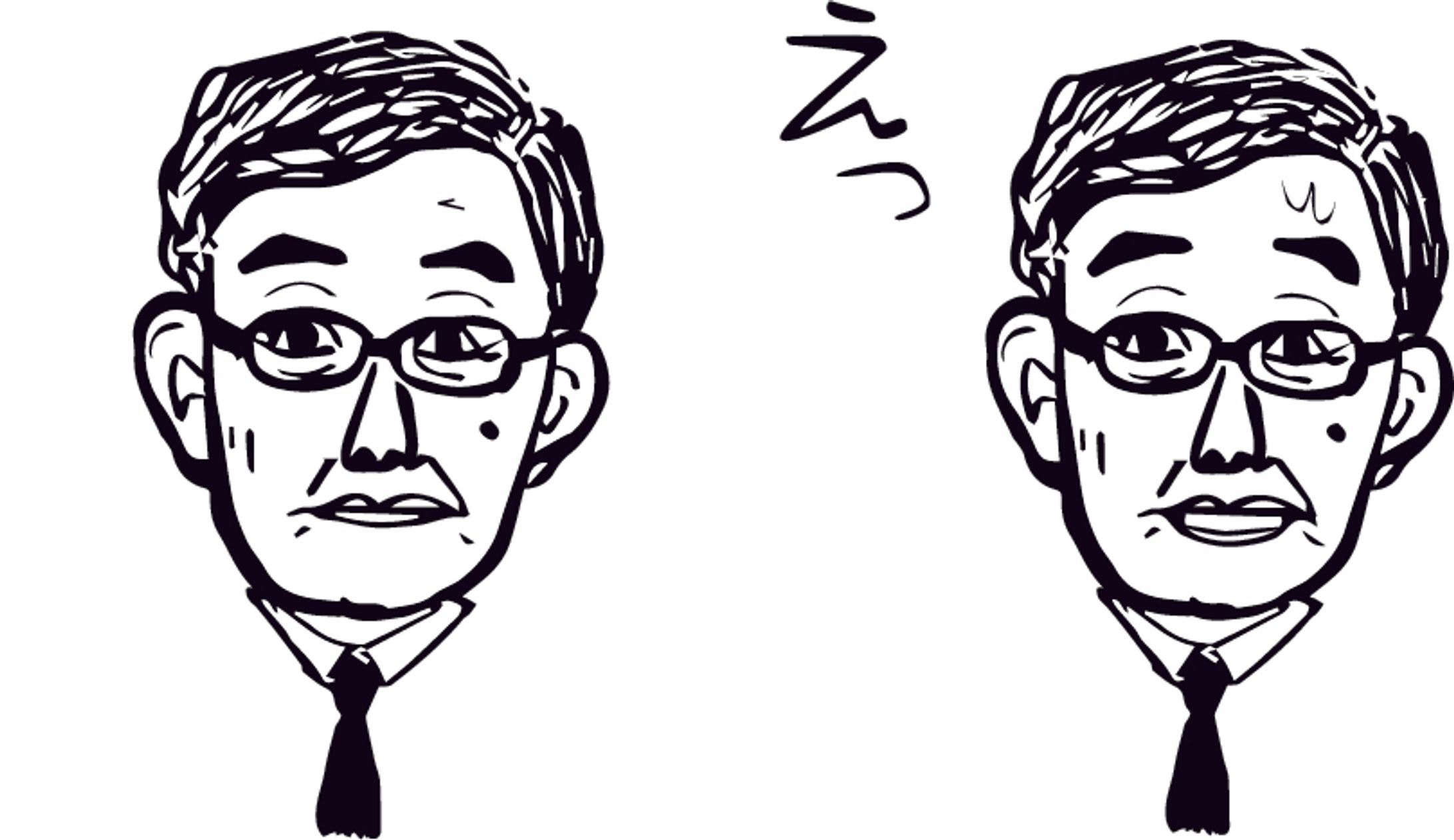 サラリーマン-1