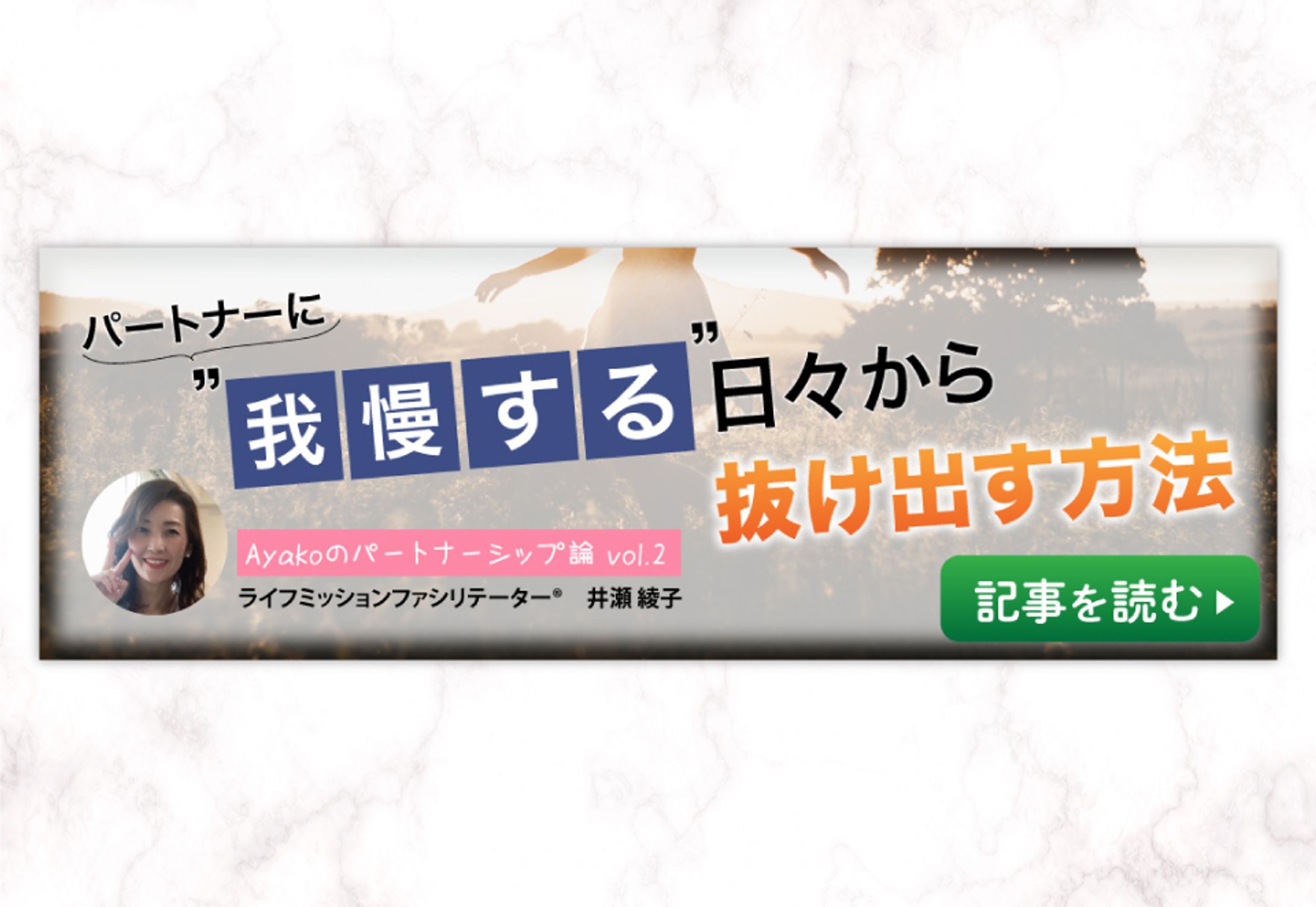 LMC協会HPバナー-1