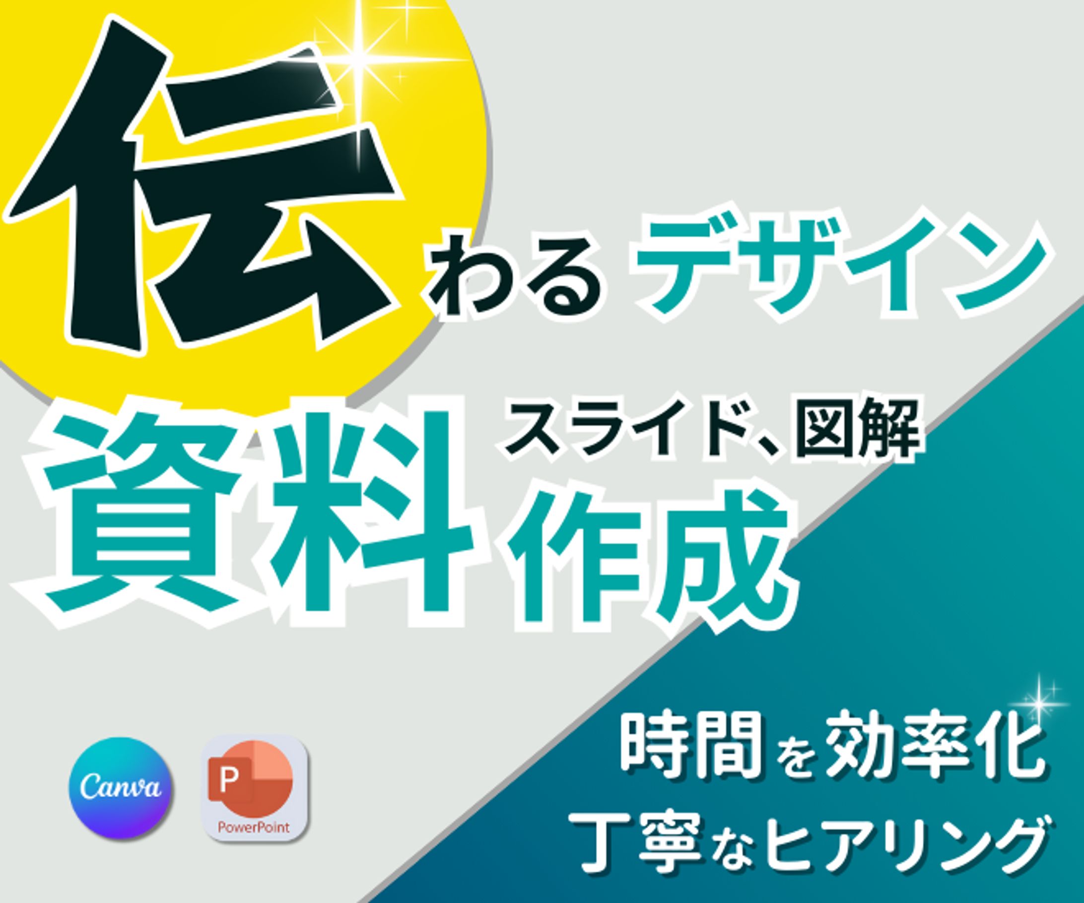 サムネイル-1